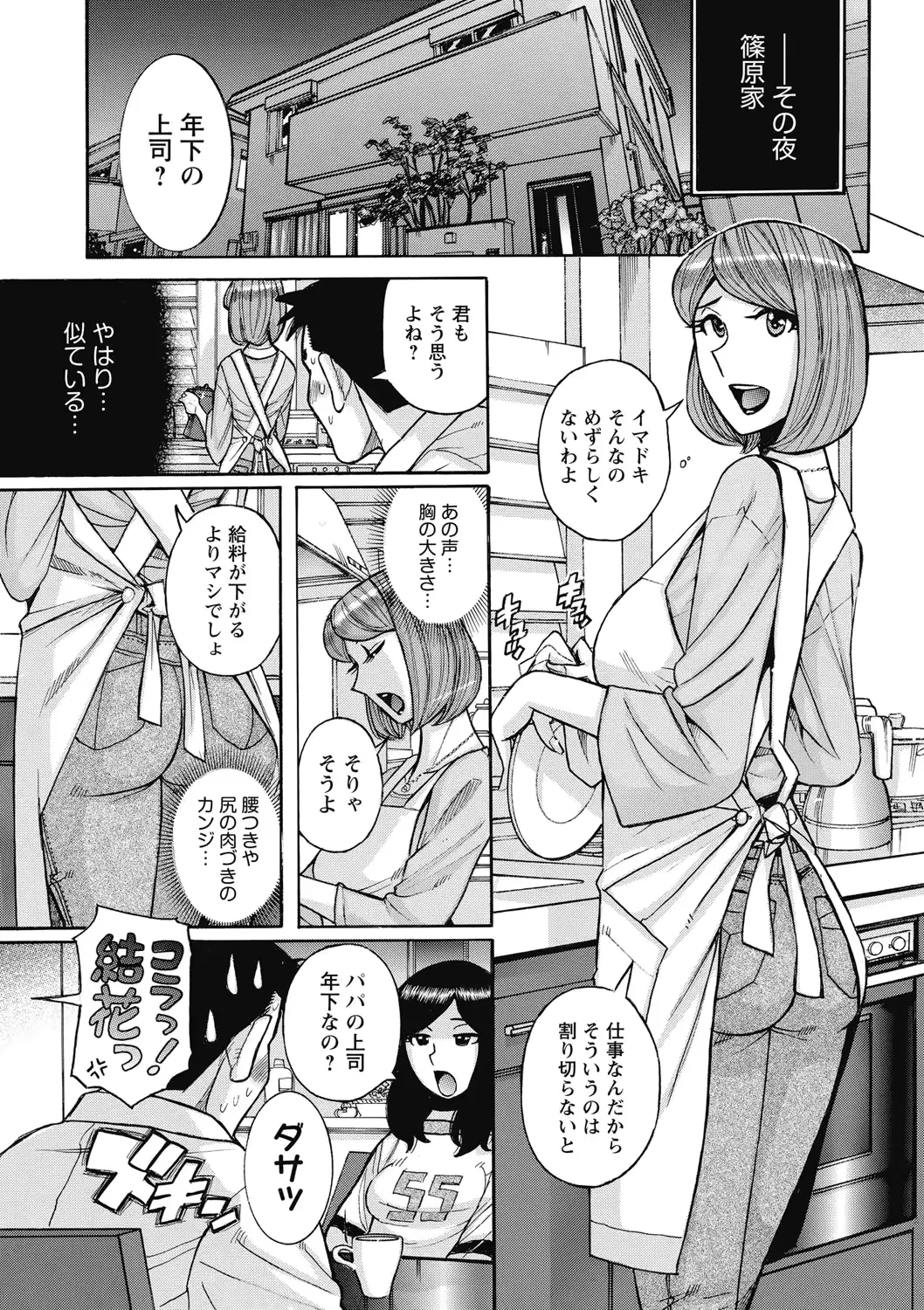 웹툰 이미지 188