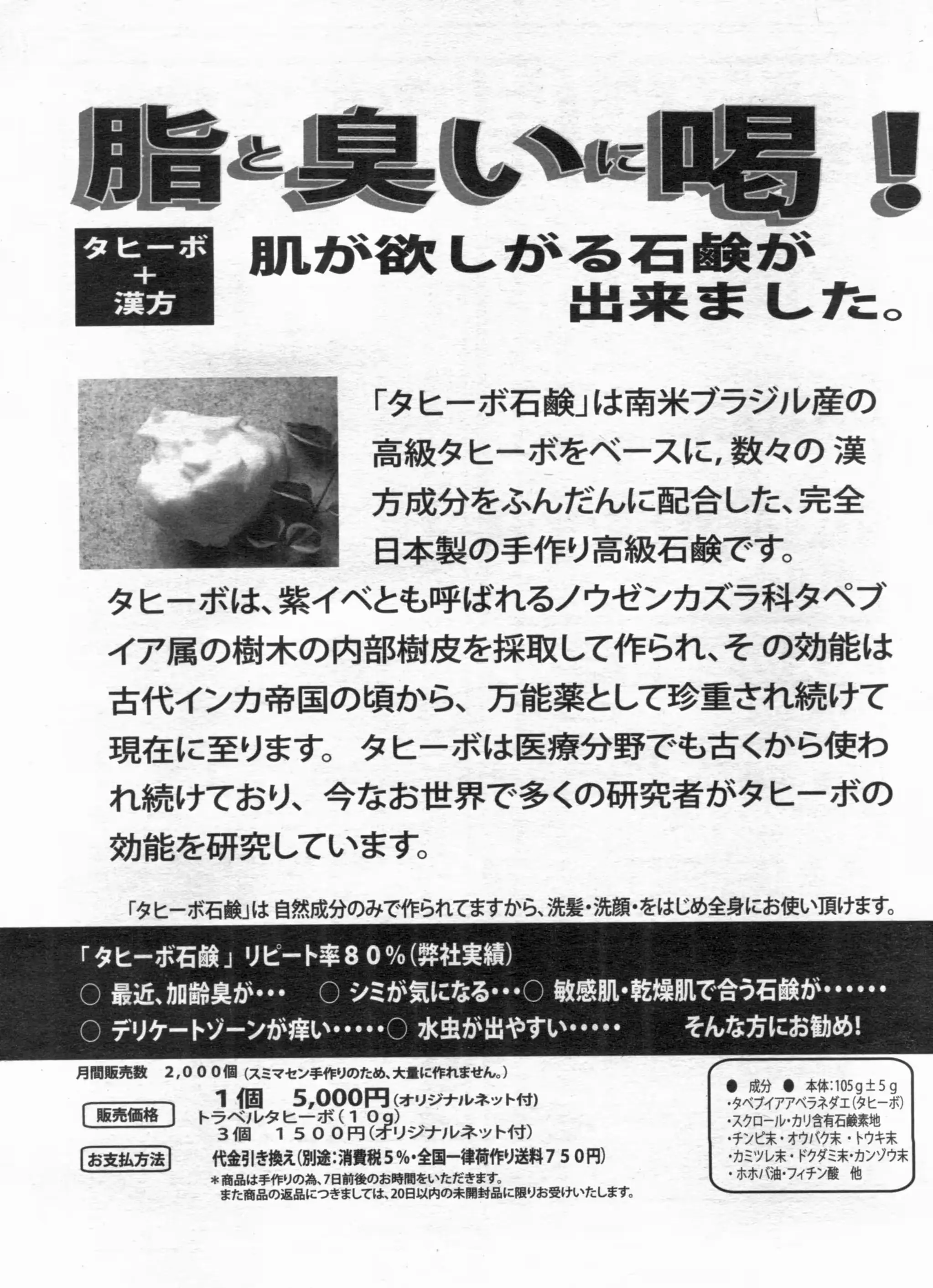 웹툰 이미지 169