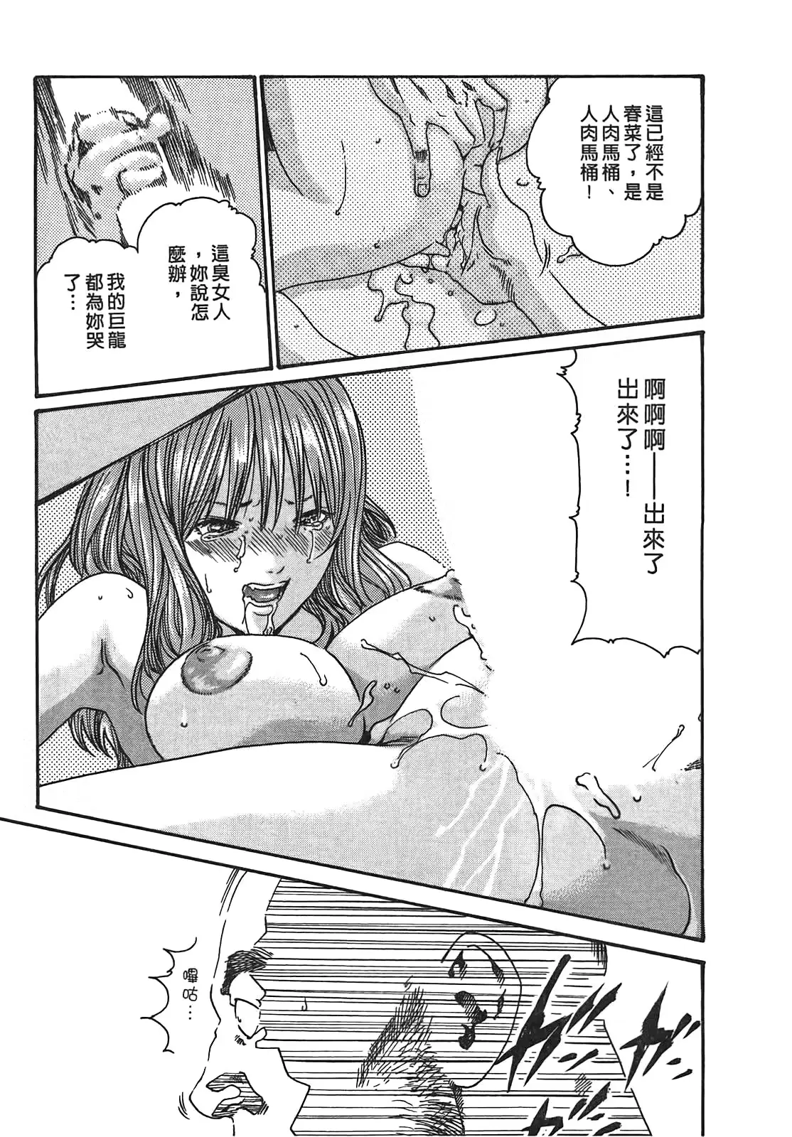 웹툰 이미지 73