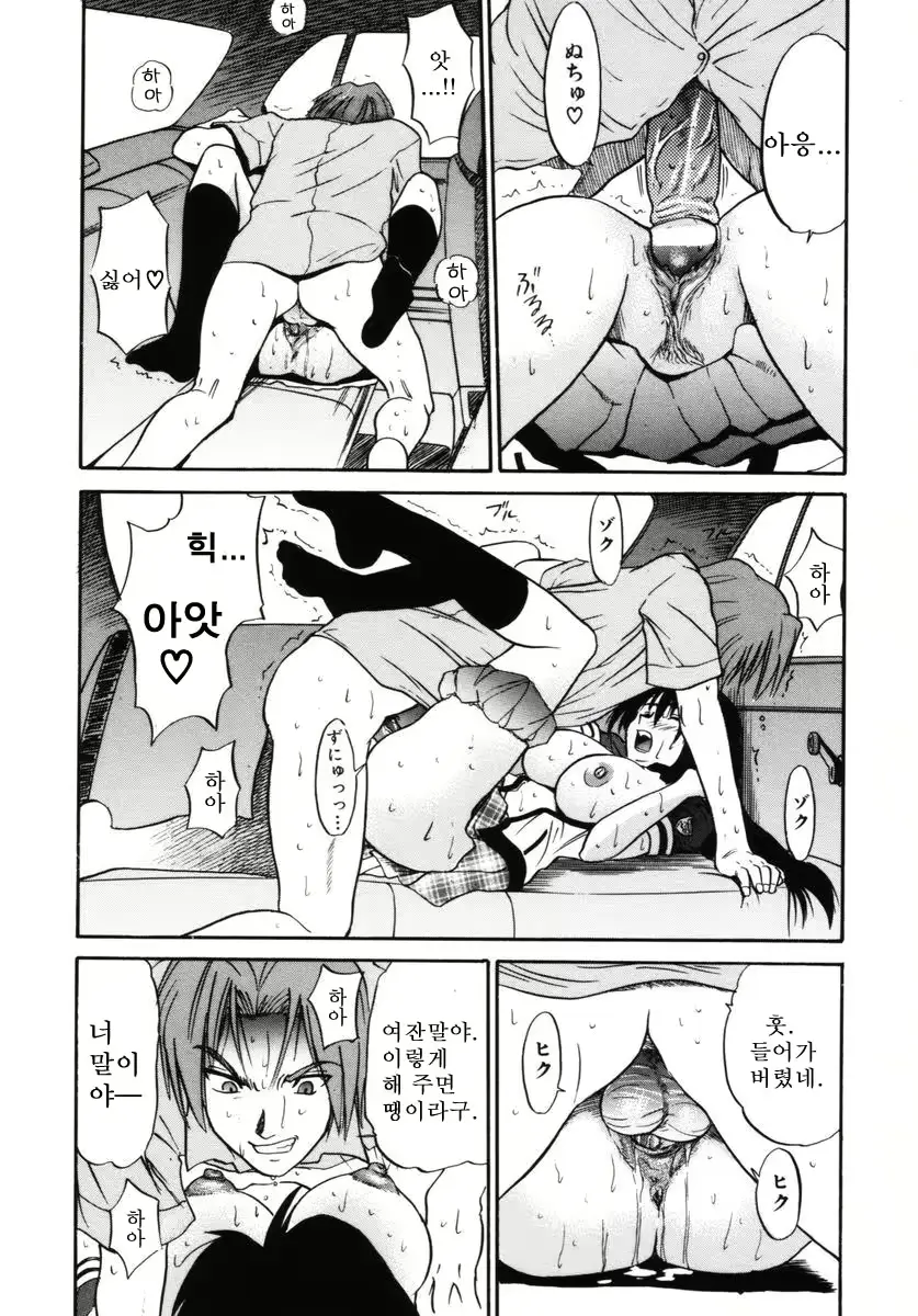 웹툰 이미지 118