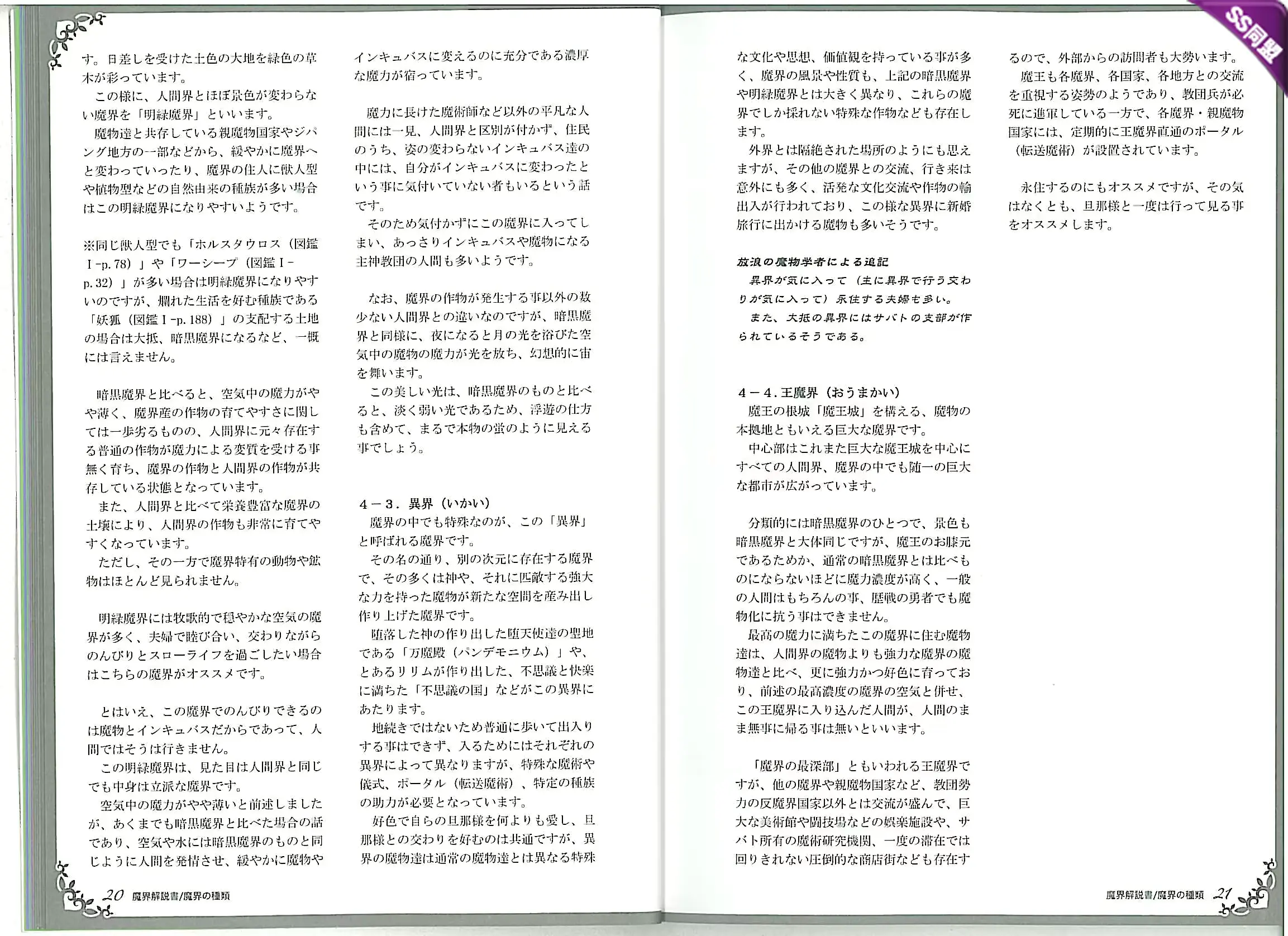 웹툰 이미지 13