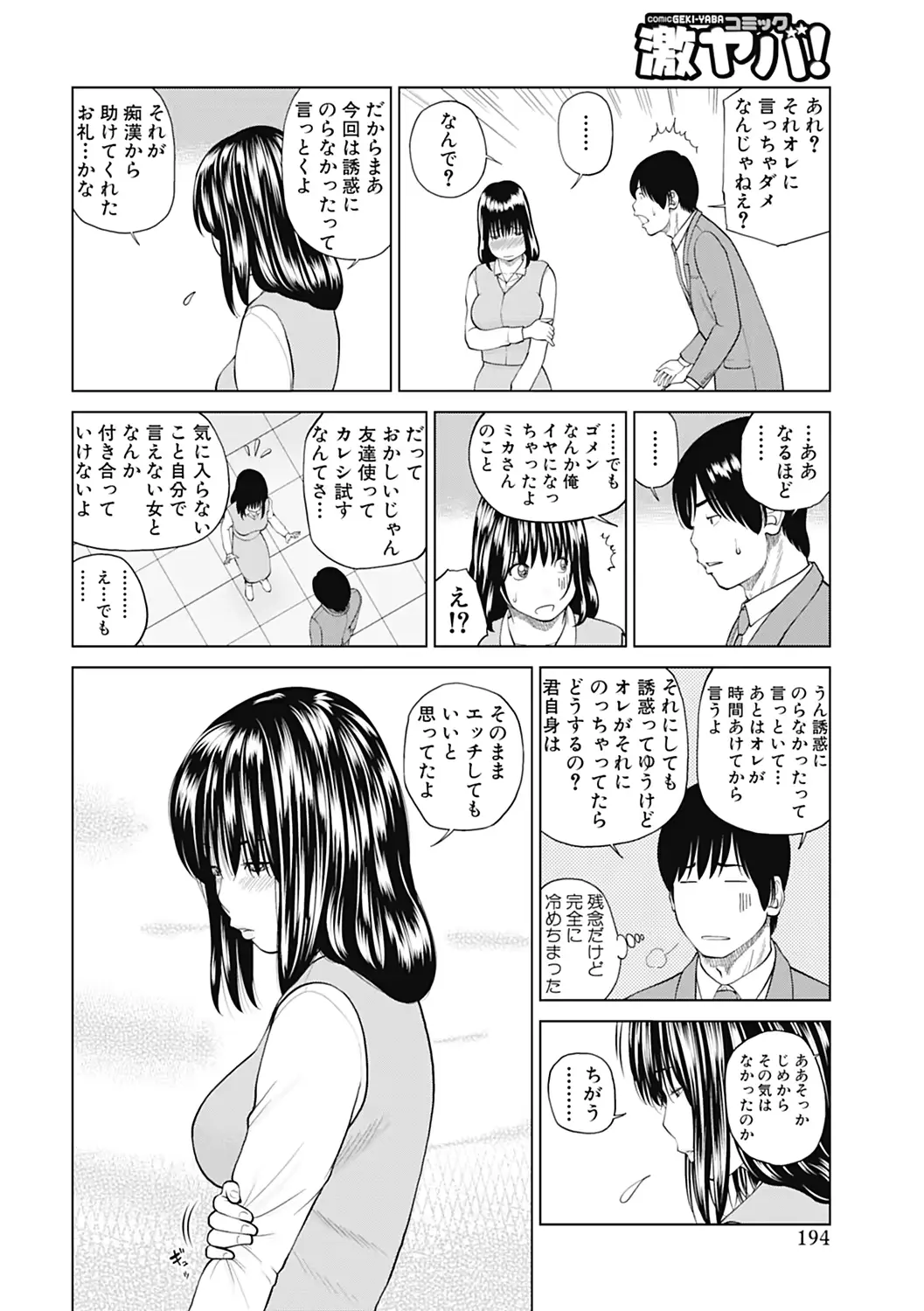 웹툰 이미지 193