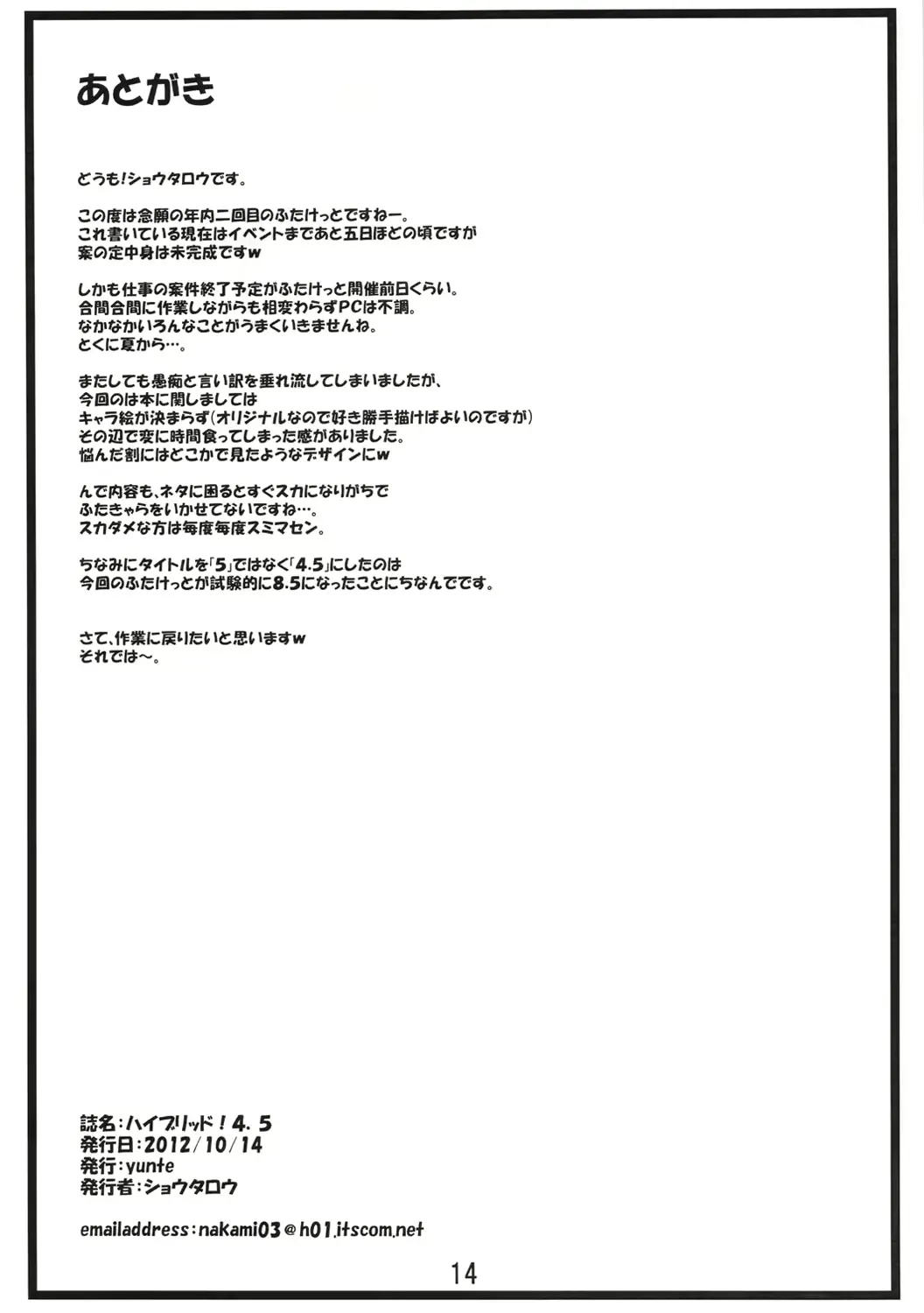 웹툰 이미지 12