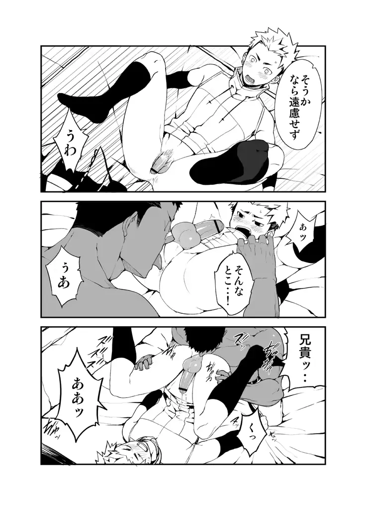 웹툰 이미지 19