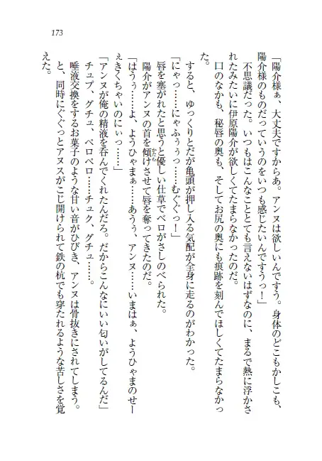 웹툰 이미지 173
