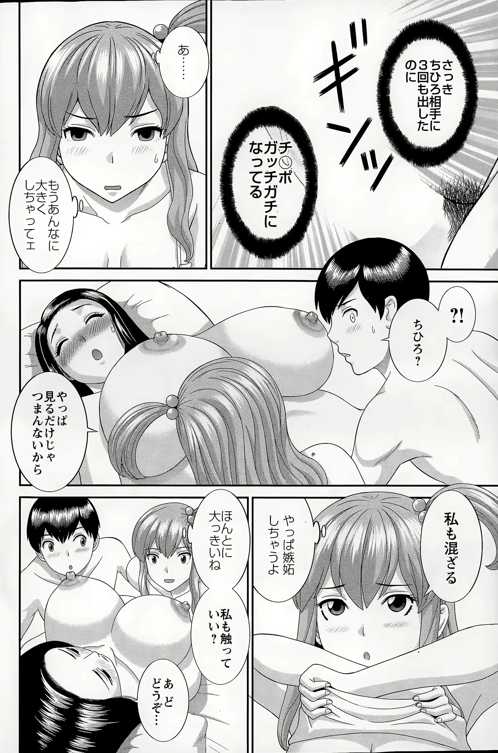 웹툰 이미지 115