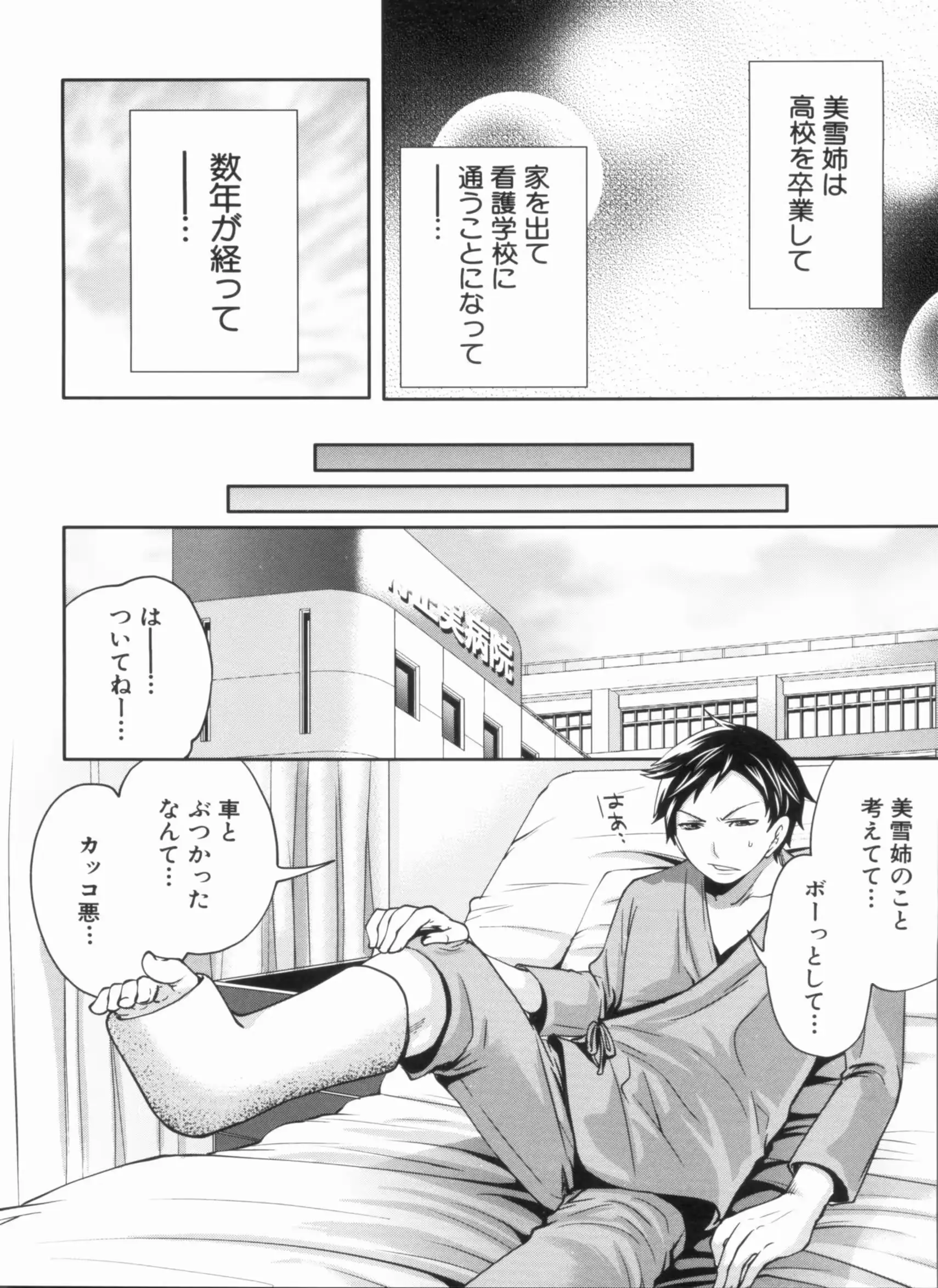 웹툰 이미지 169
