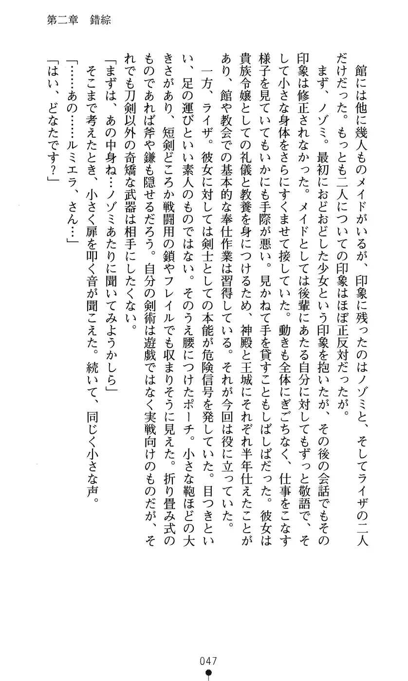 웹툰 이미지 62