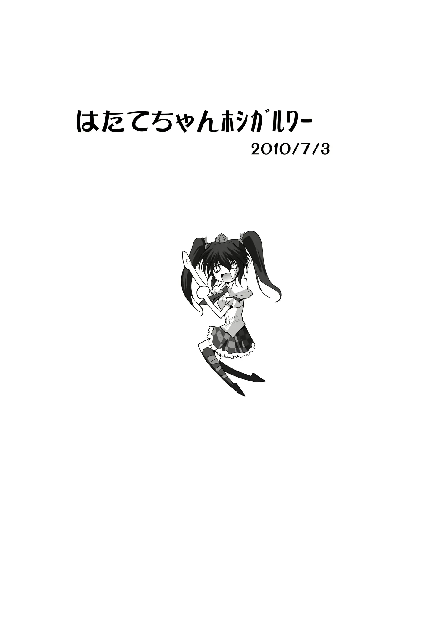 웹툰 이미지 142