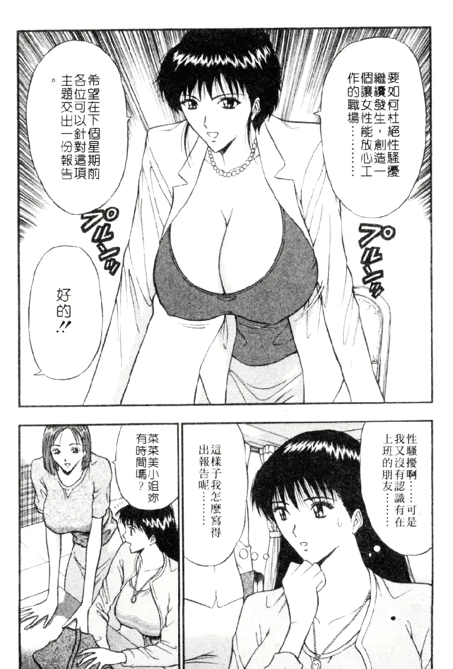 웹툰 이미지 103