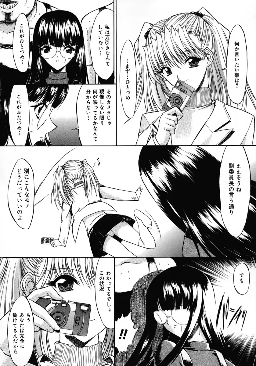 웹툰 이미지 57