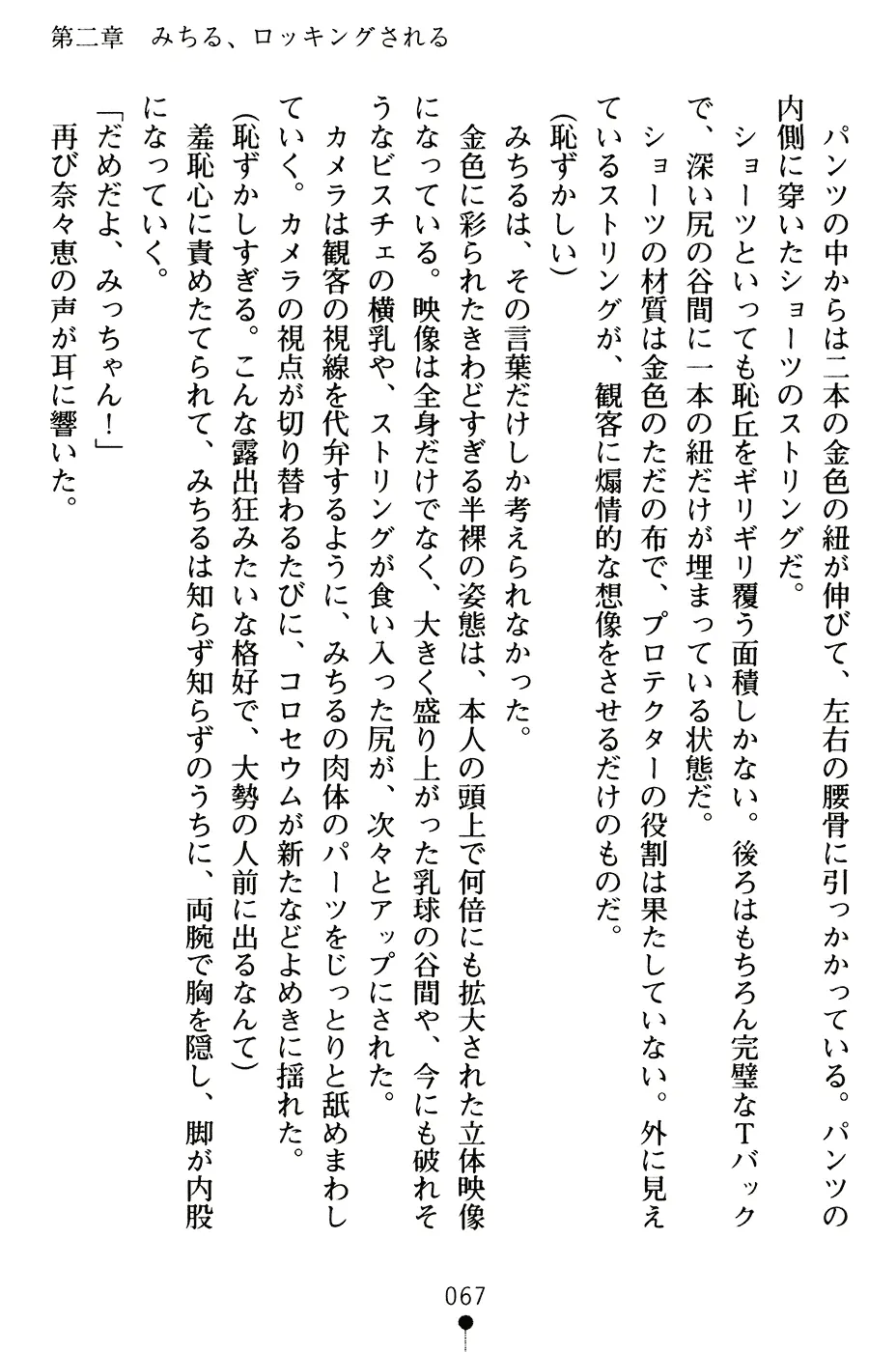 웹툰 이미지 79