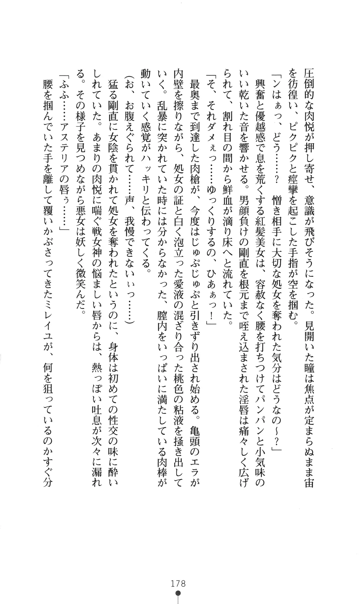 웹툰 이미지 193