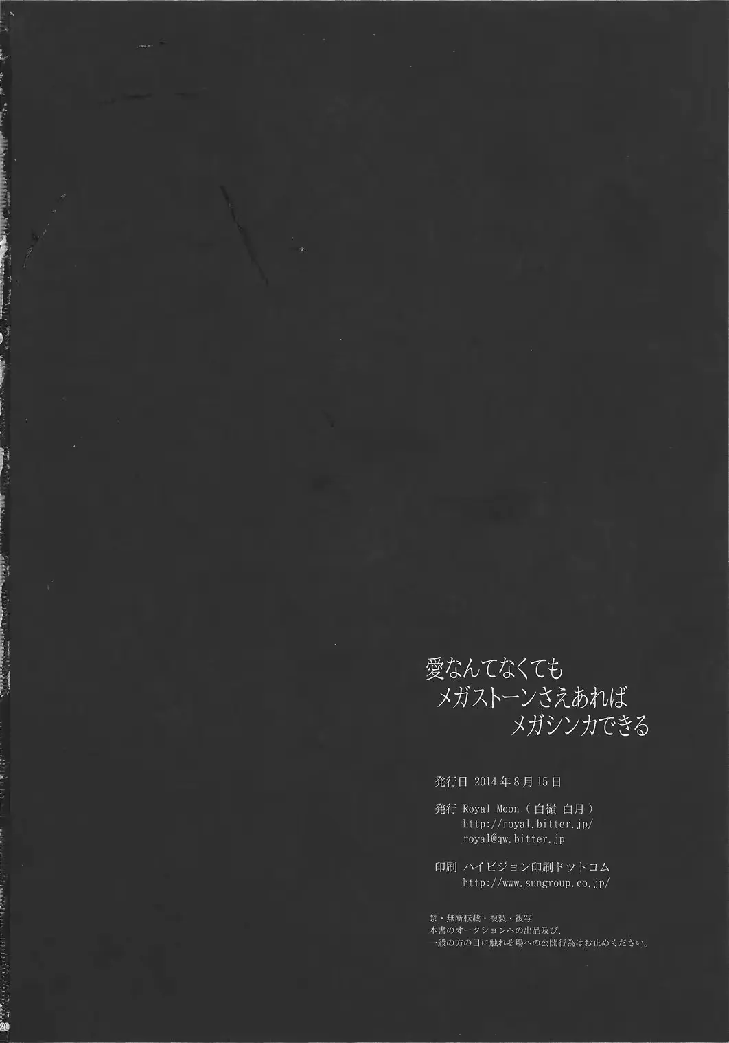 웹툰 이미지 18