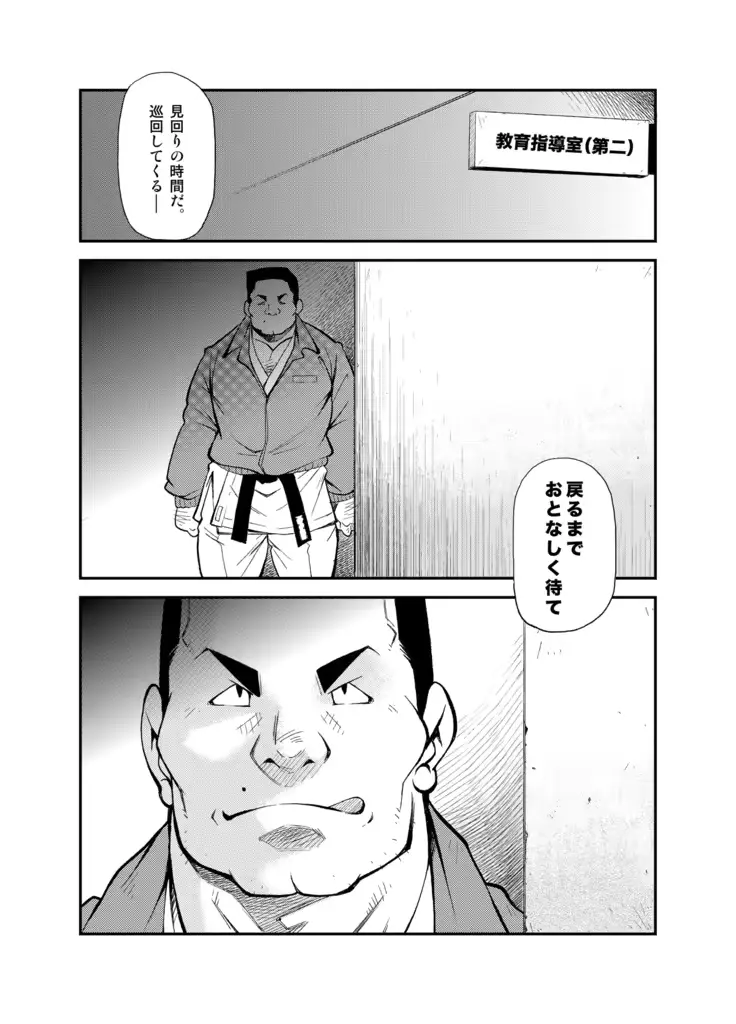 웹툰 이미지 20