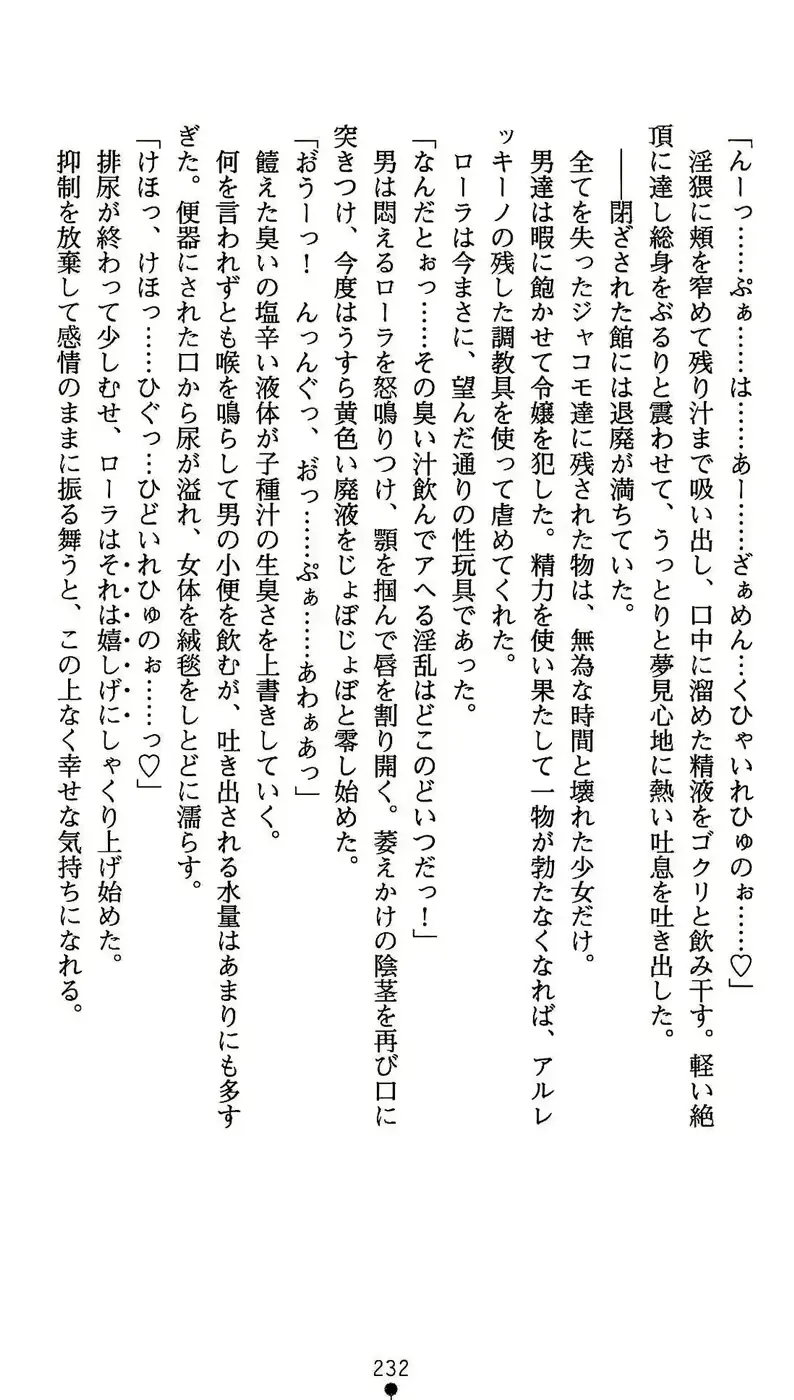 웹툰 이미지 232
