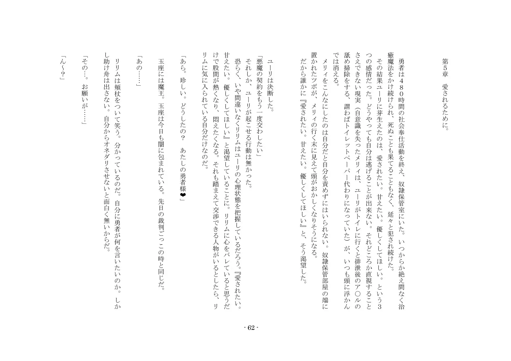 웹툰 이미지 62