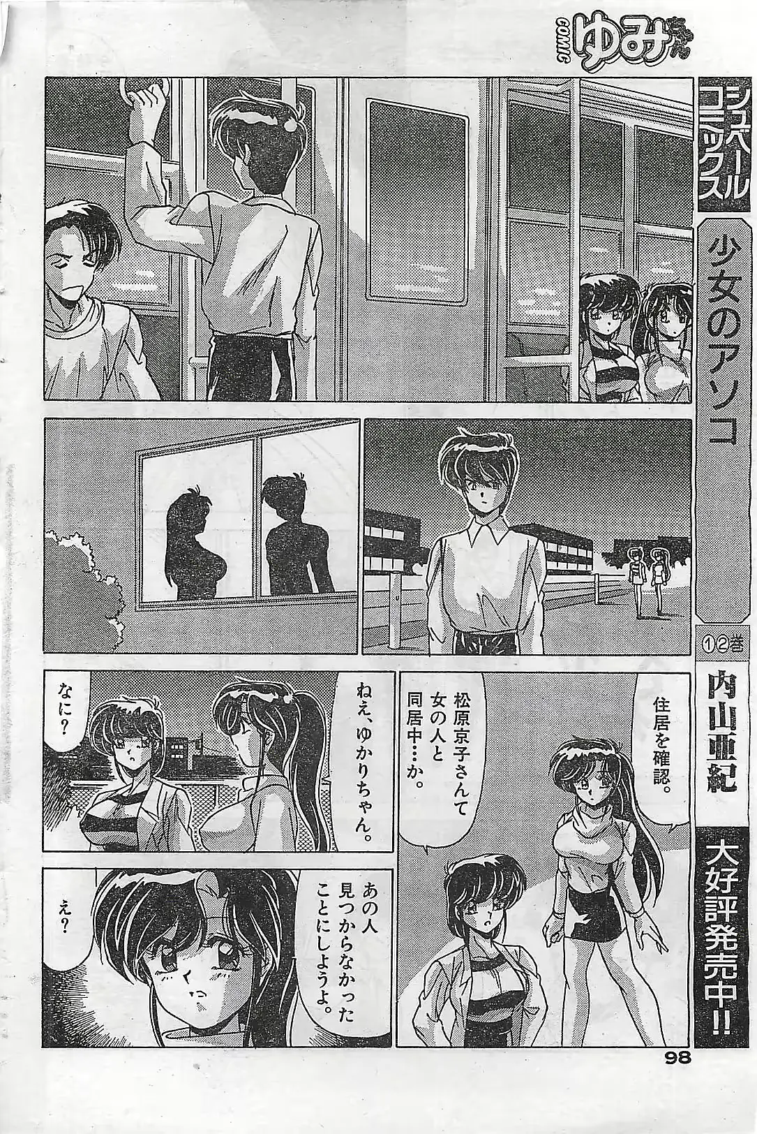 웹툰 이미지 97