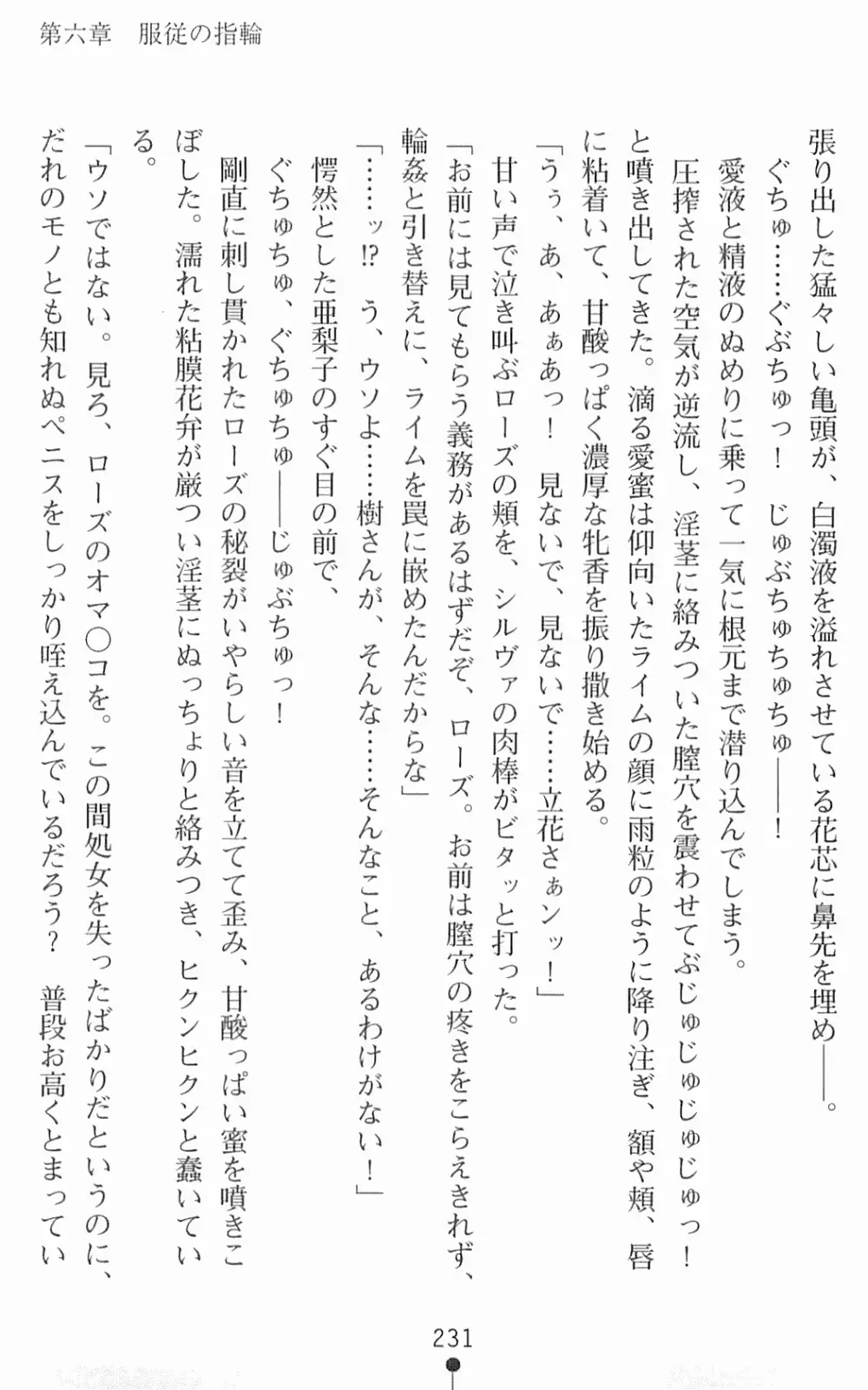 웹툰 이미지 247