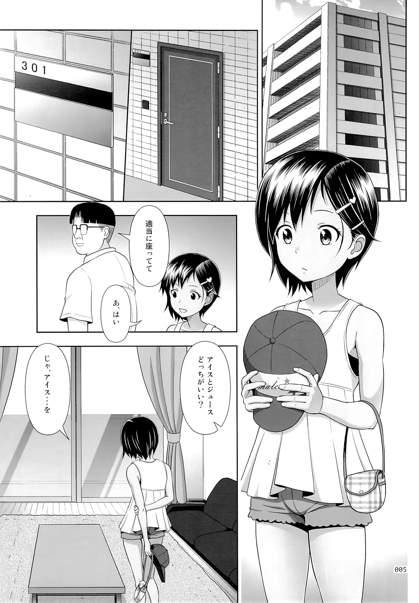 웹툰 이미지 3