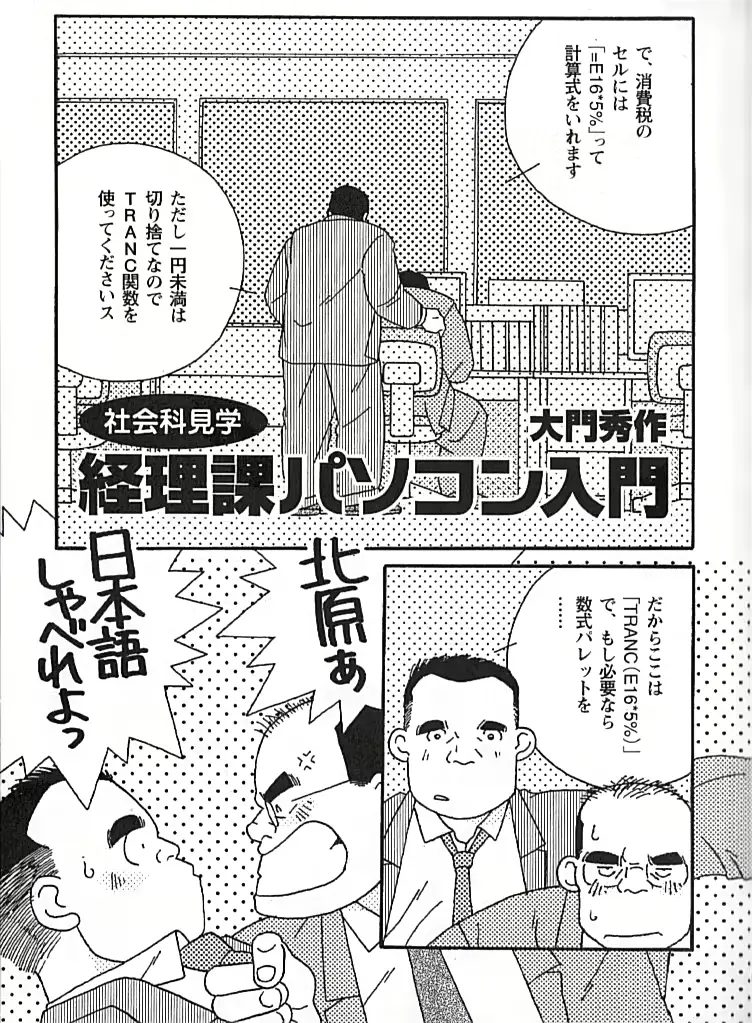 웹툰 이미지 181