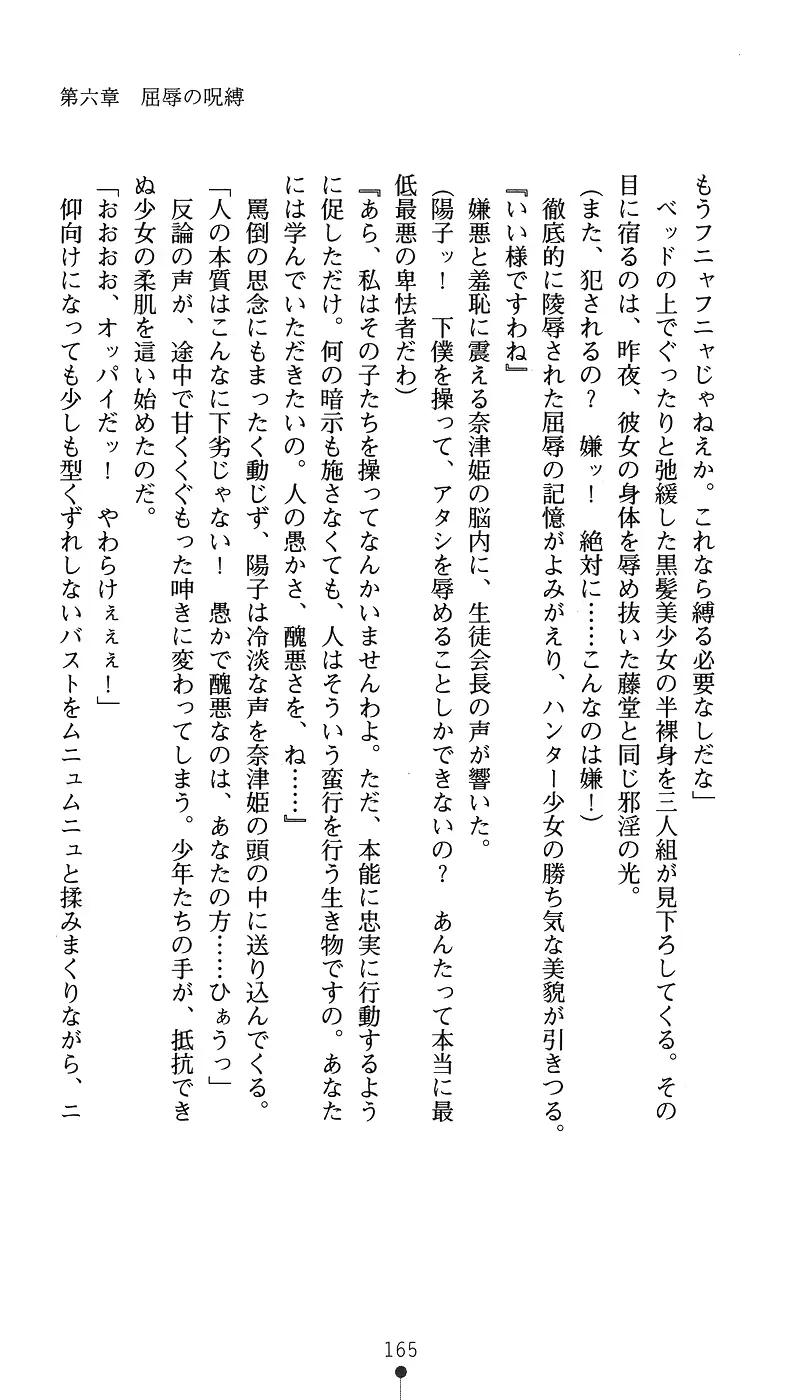 웹툰 이미지 179