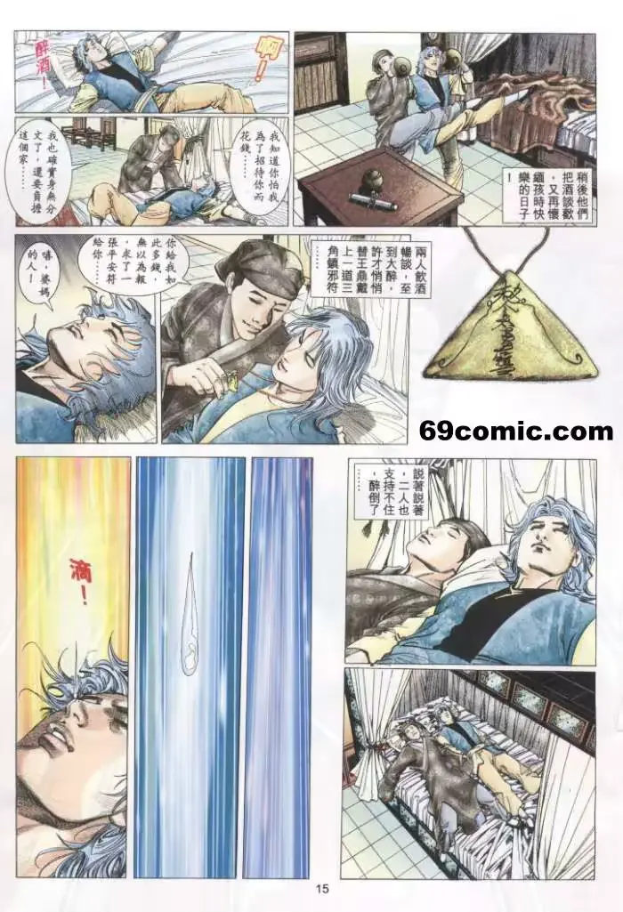 웹툰 이미지 8