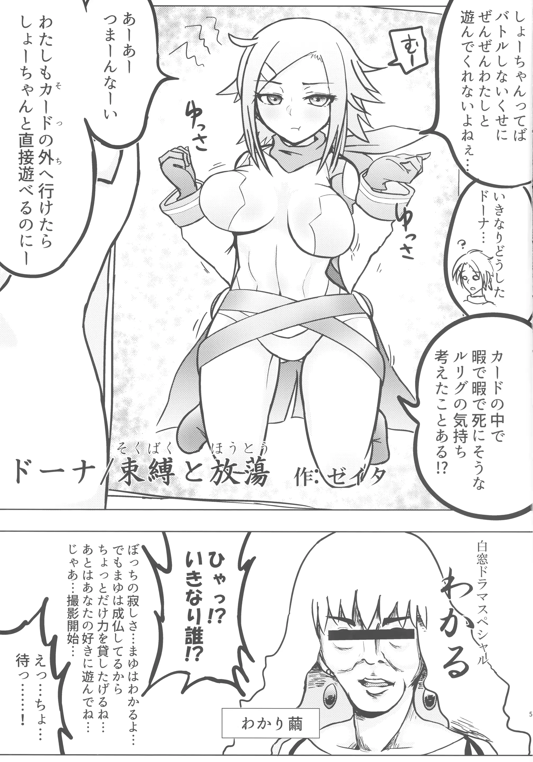 웹툰 이미지 3