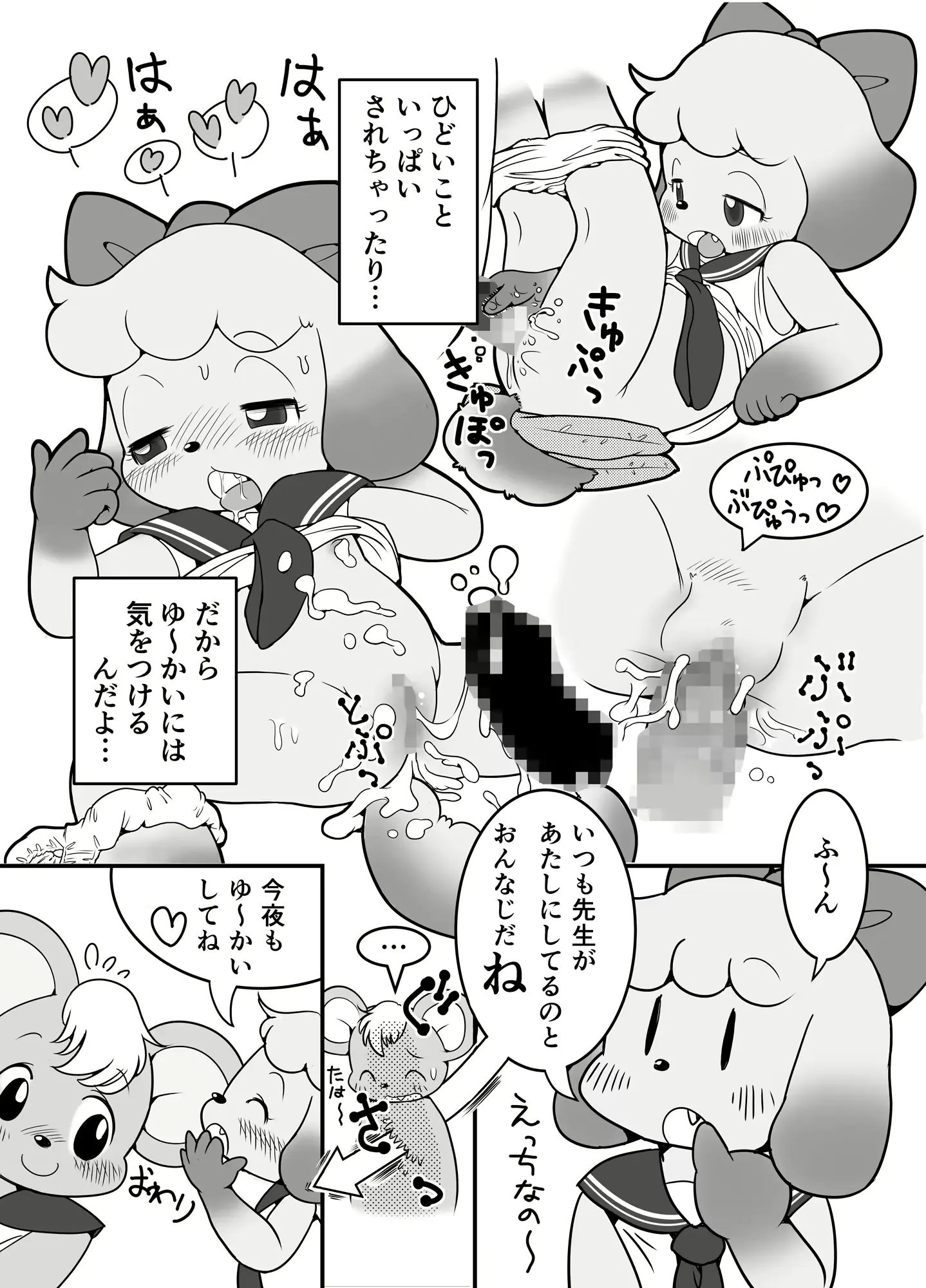 웹툰 이미지 3