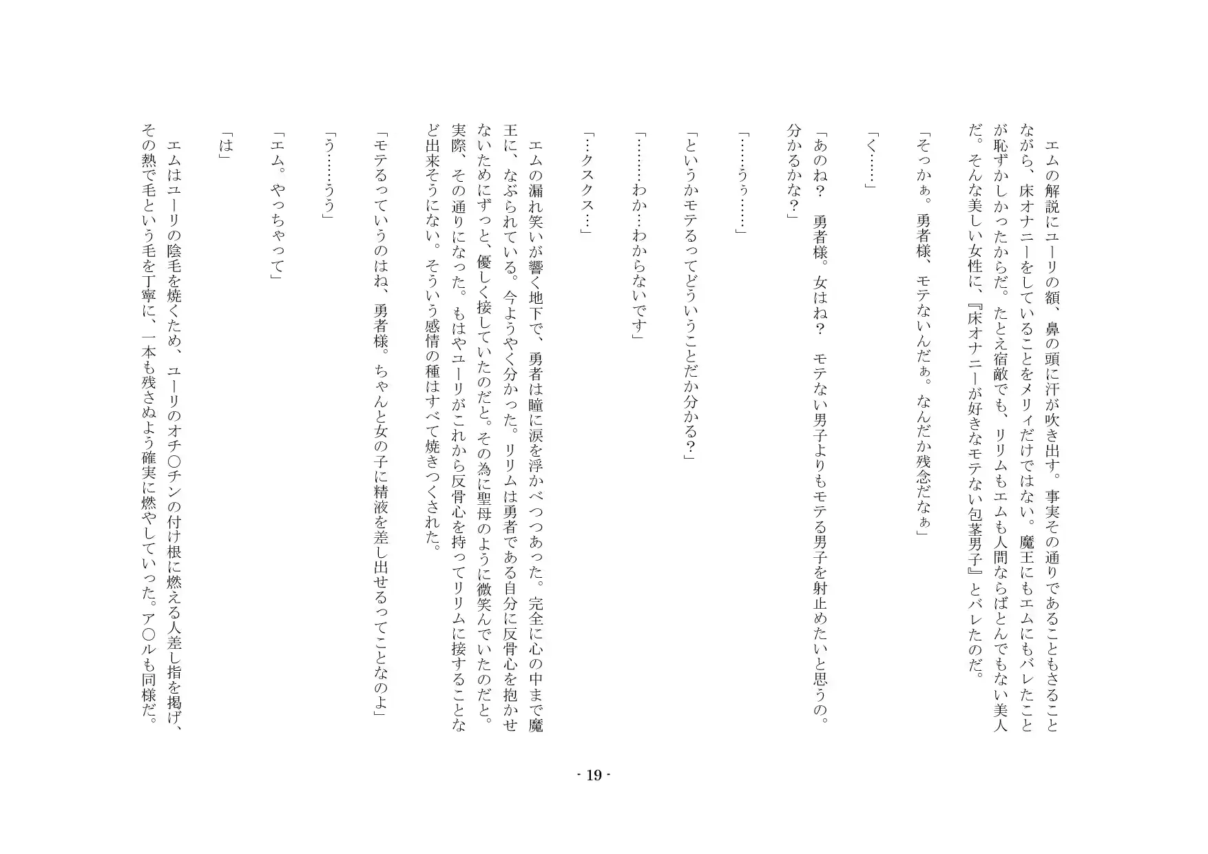 웹툰 이미지 19