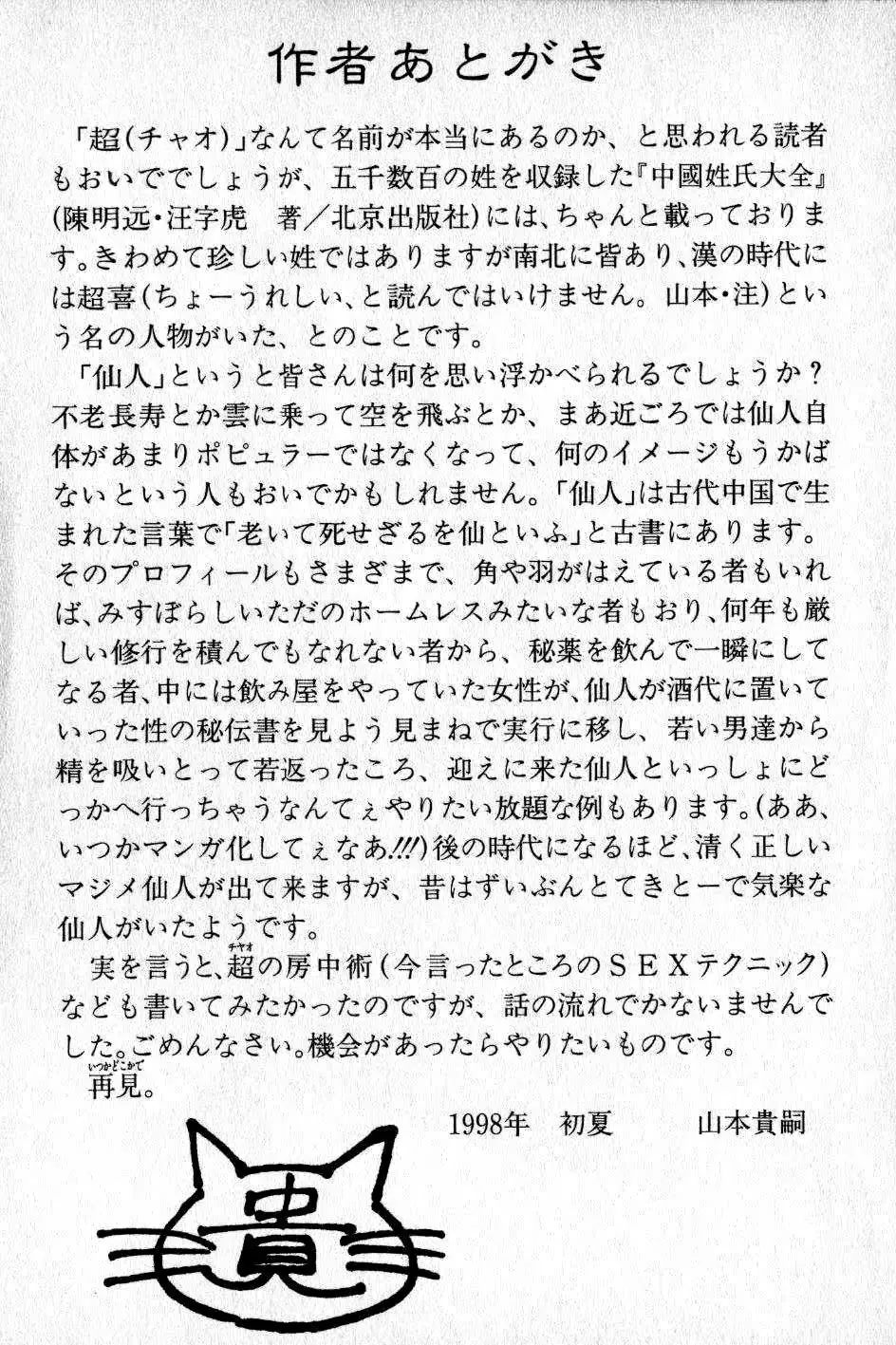 웹툰 이미지 260
