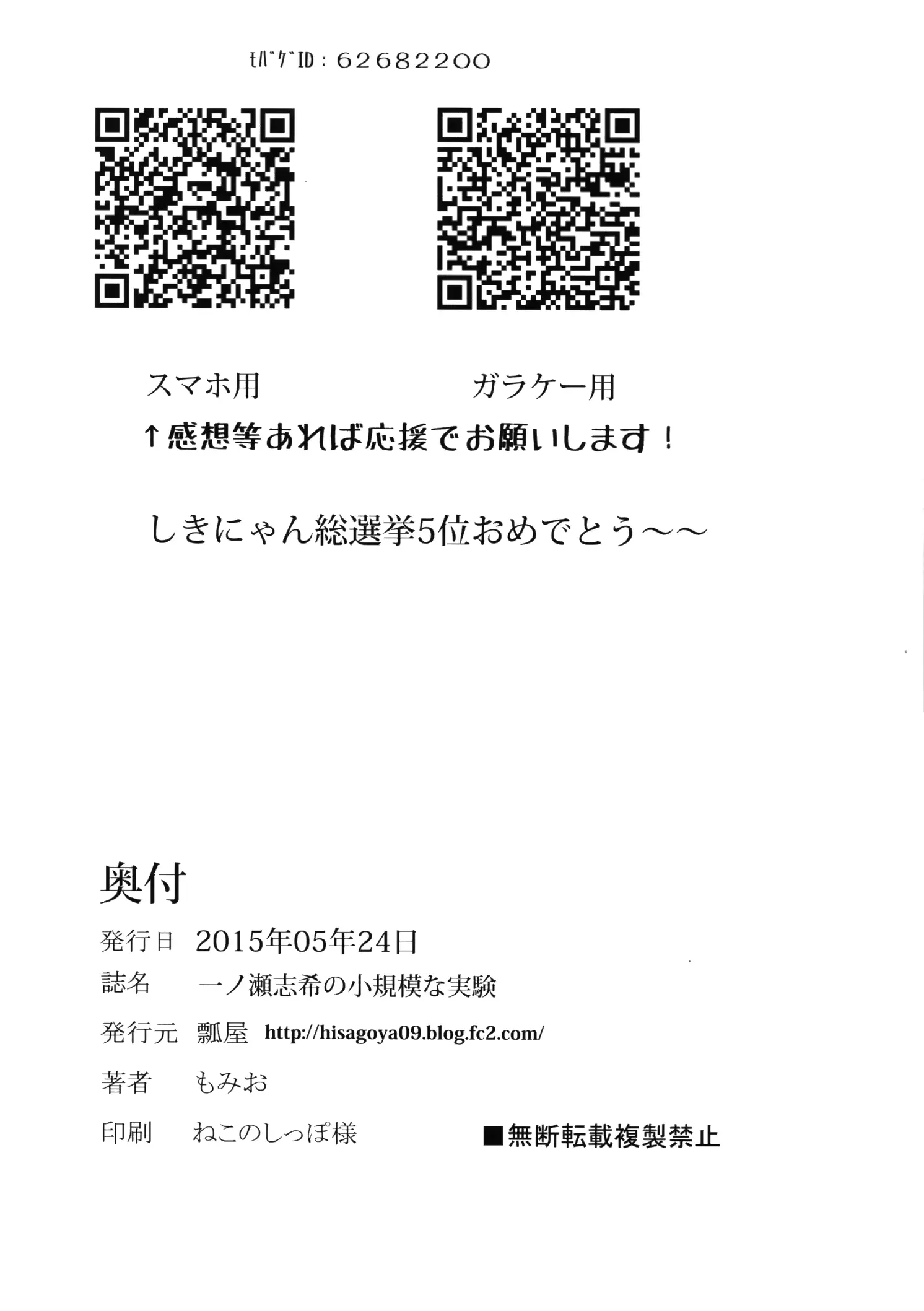 웹툰 이미지 20