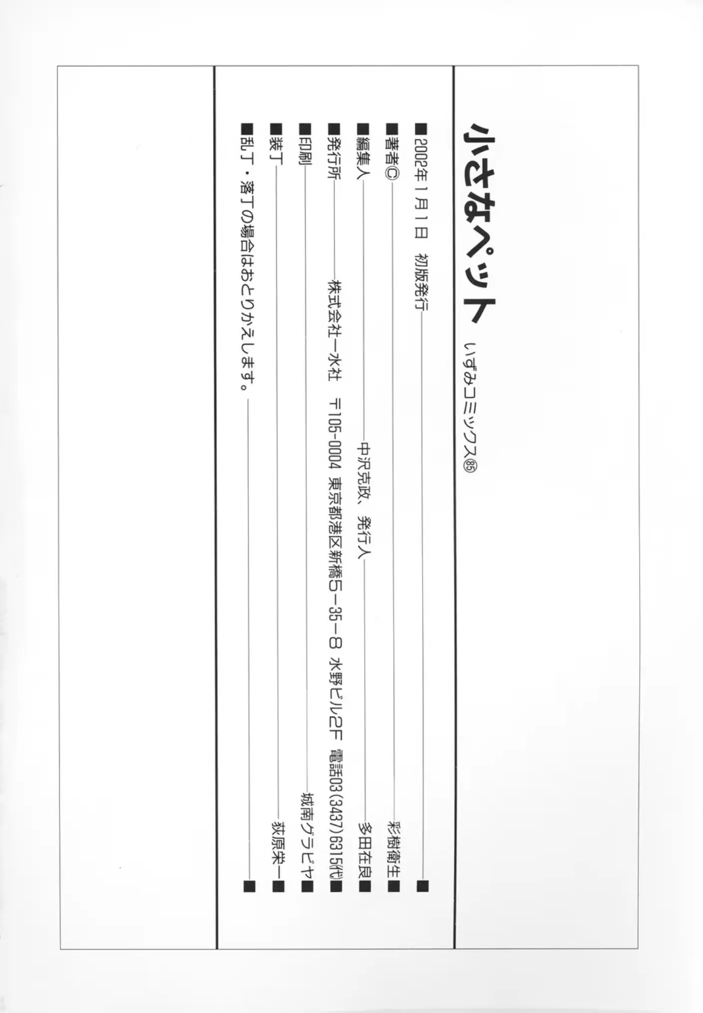 웹툰 이미지 150