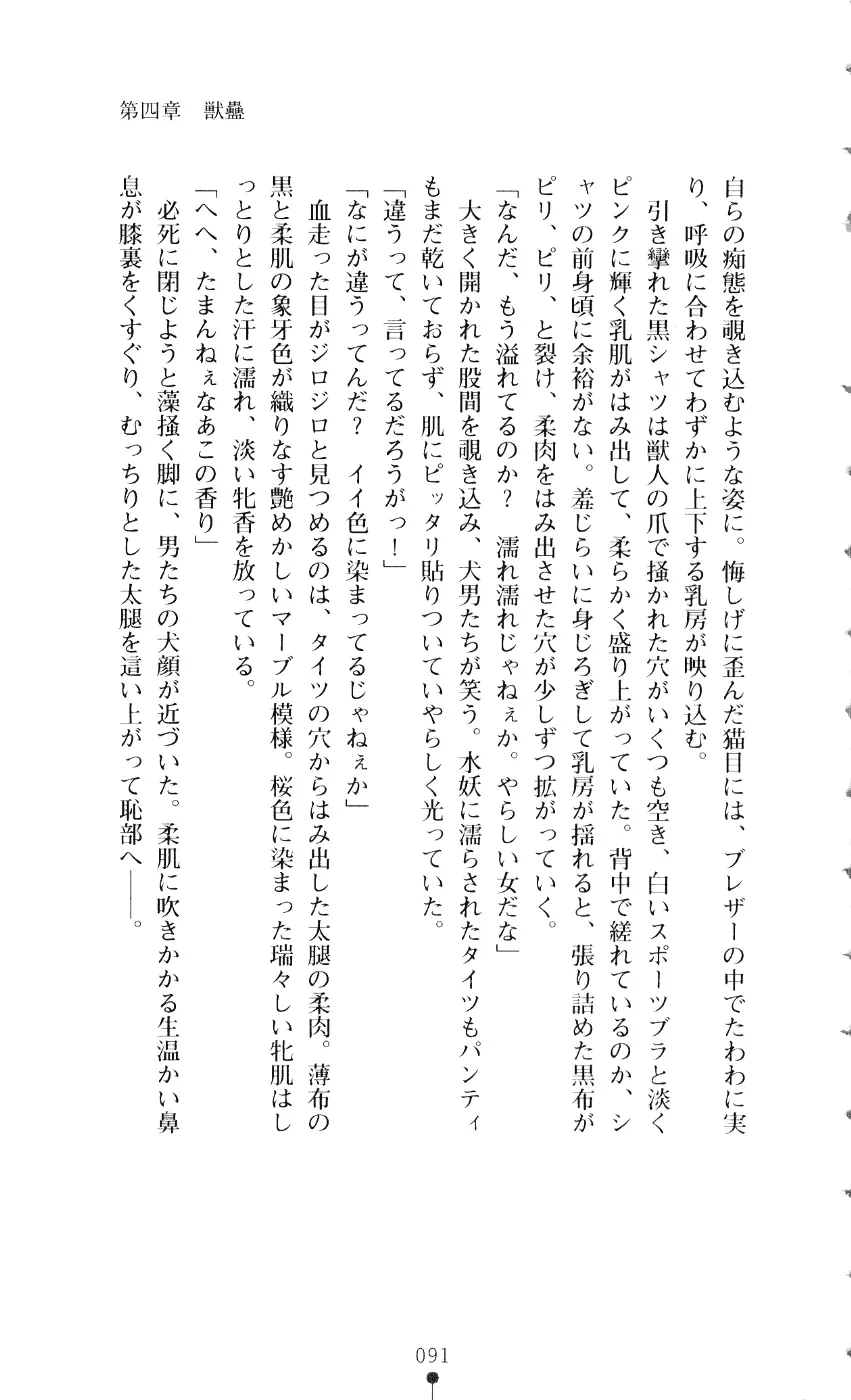 웹툰 이미지 105
