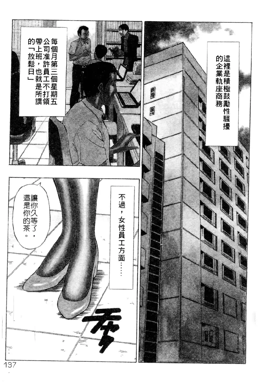 웹툰 이미지 136