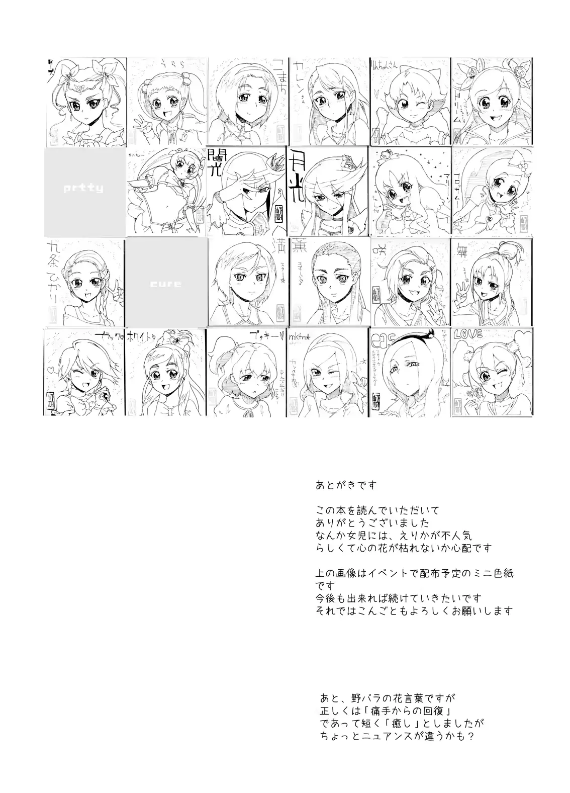 웹툰 이미지 24