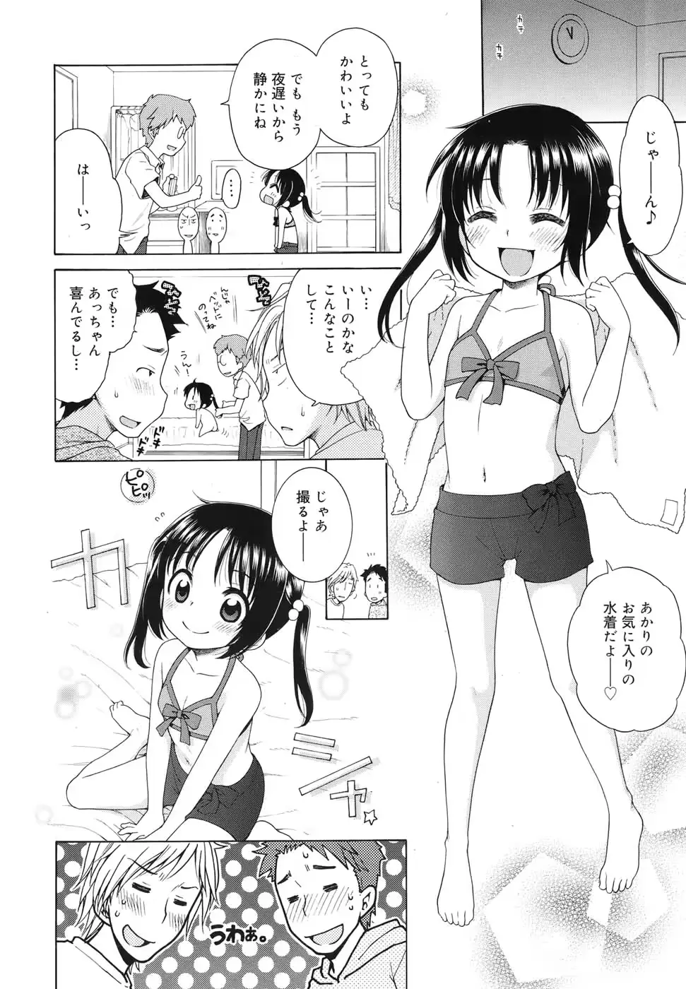 웹툰 이미지 280