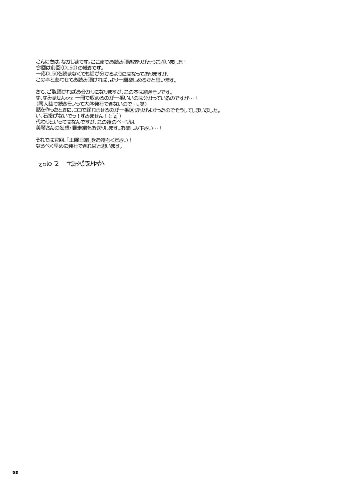 웹툰 이미지 21