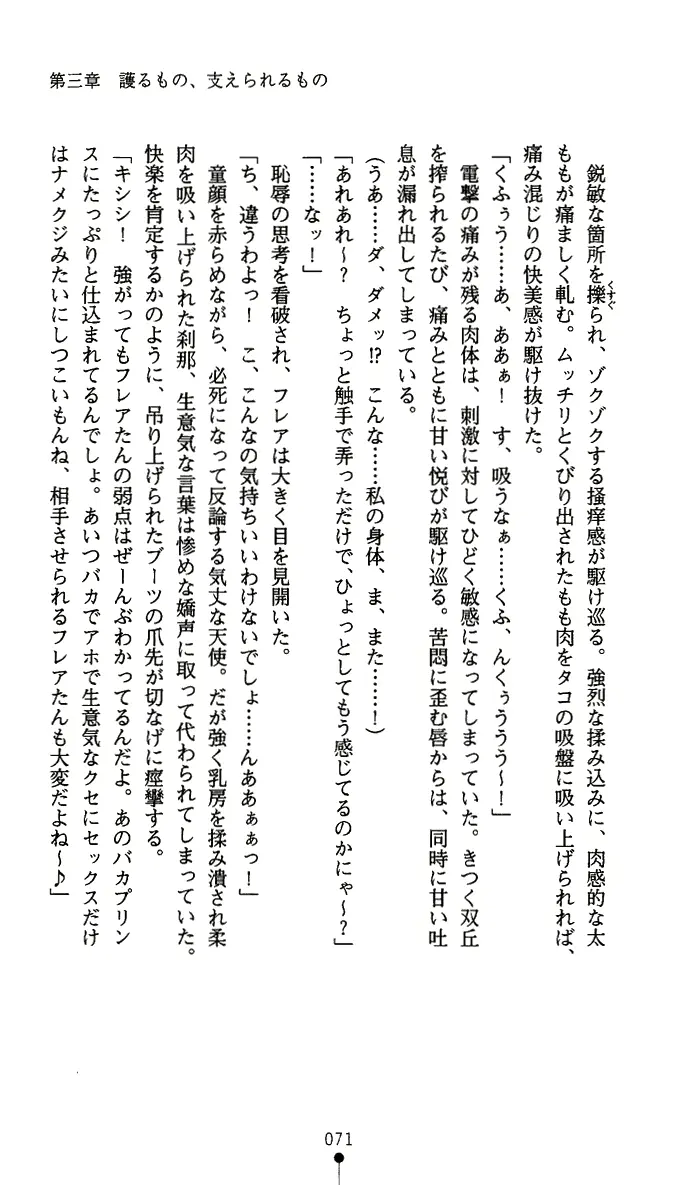 웹툰 이미지 83