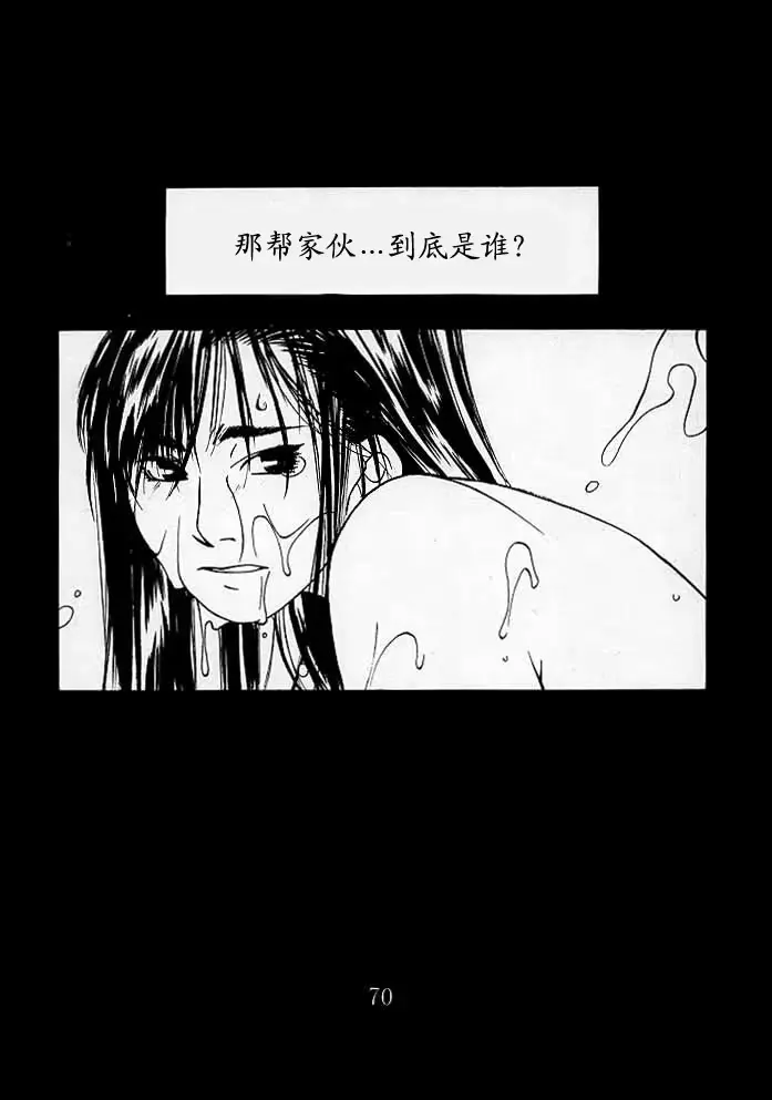 웹툰 이미지 58