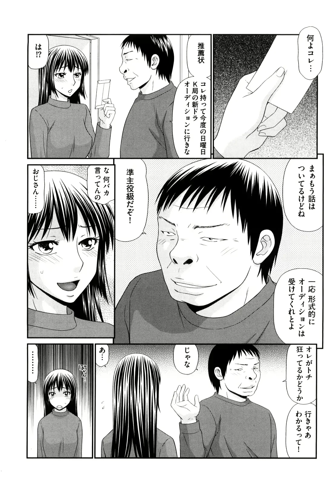 웹툰 이미지 91