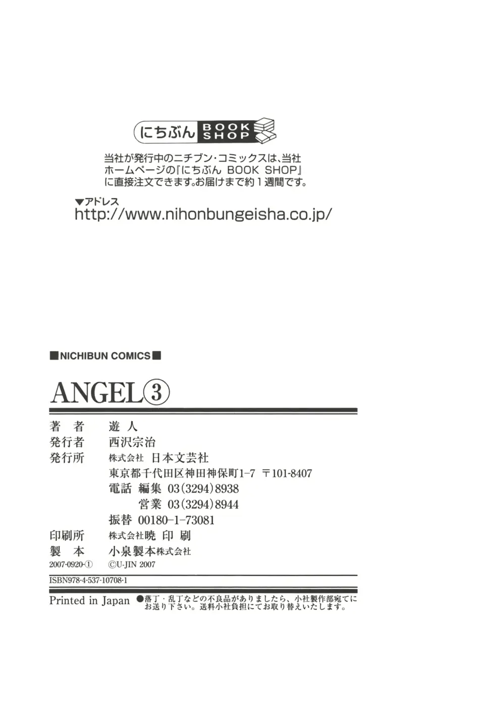 웹툰 이미지 195