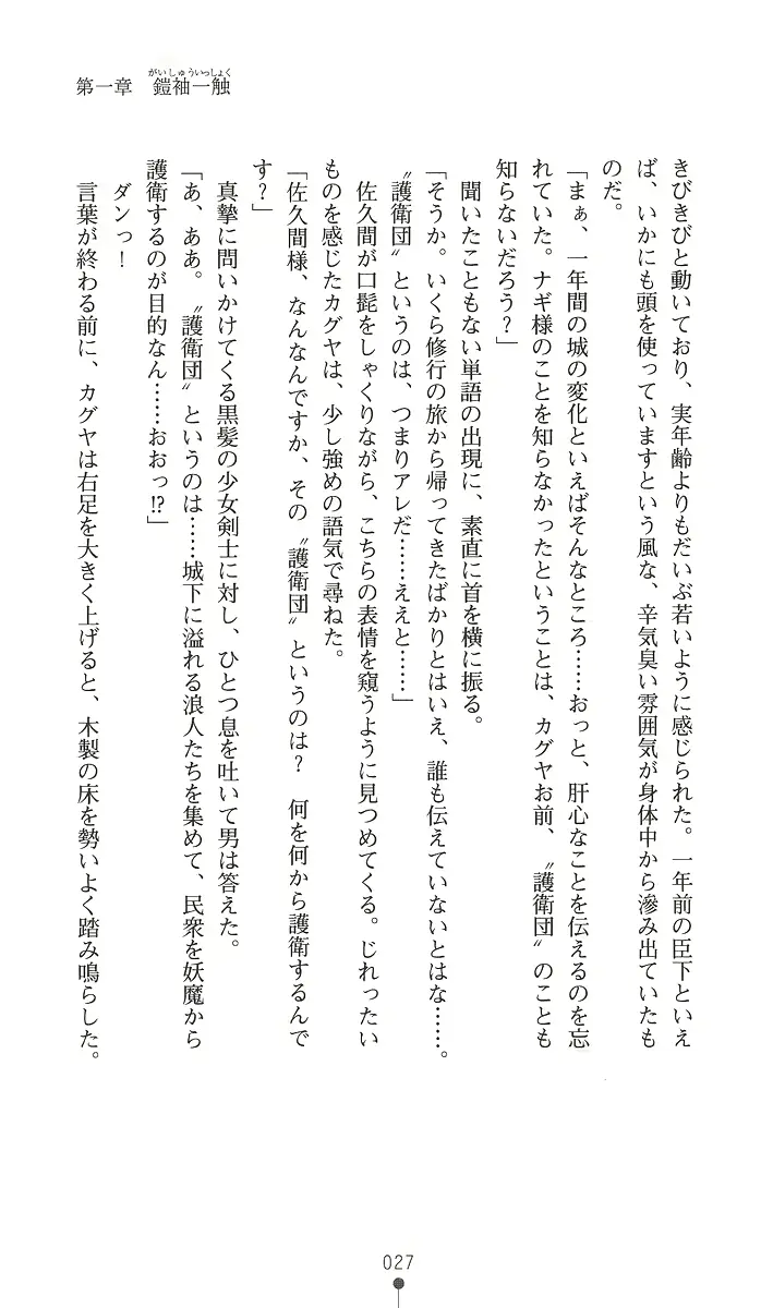 웹툰 이미지 41