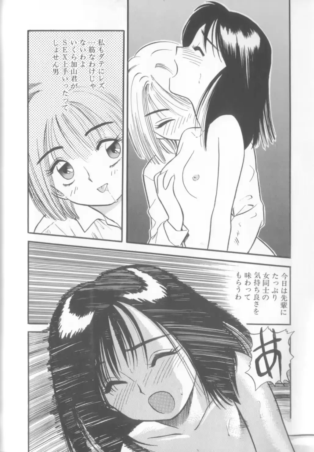 웹툰 이미지 106