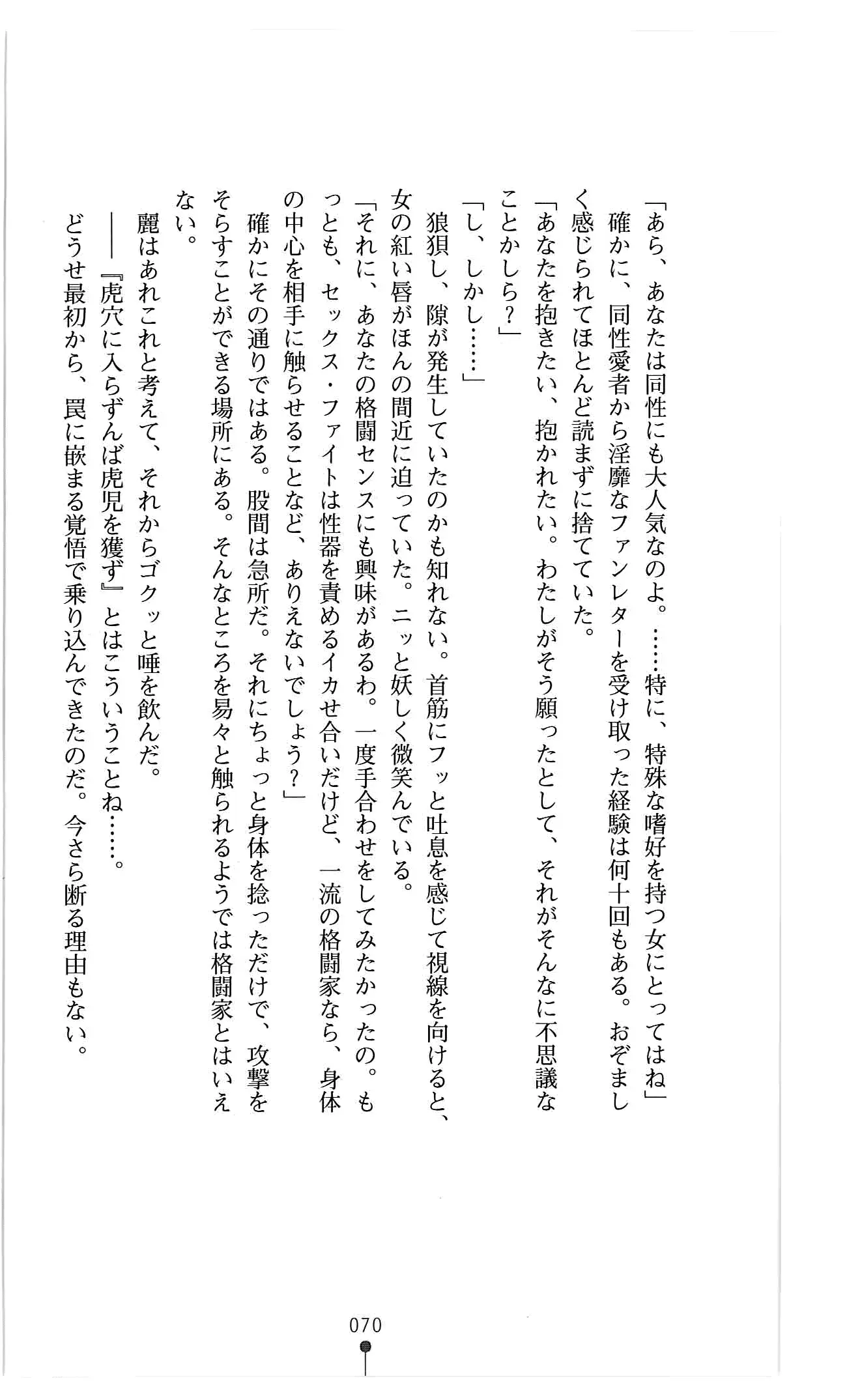 웹툰 이미지 82
