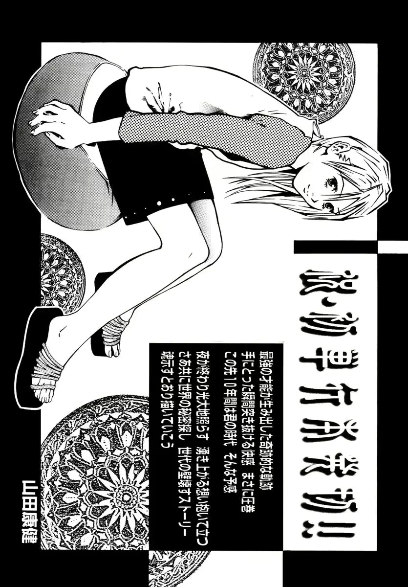 웹툰 이미지 178