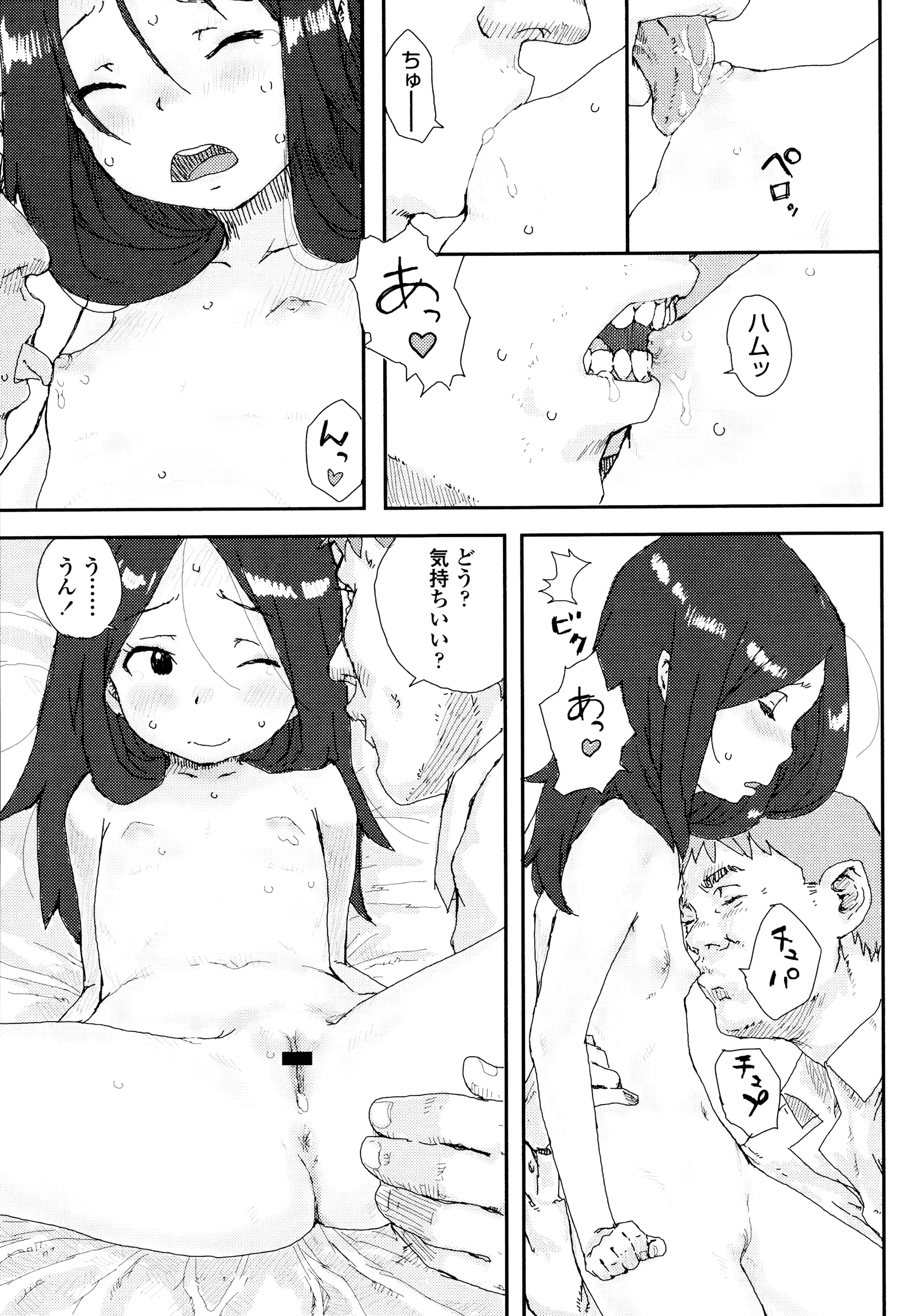 웹툰 이미지 186