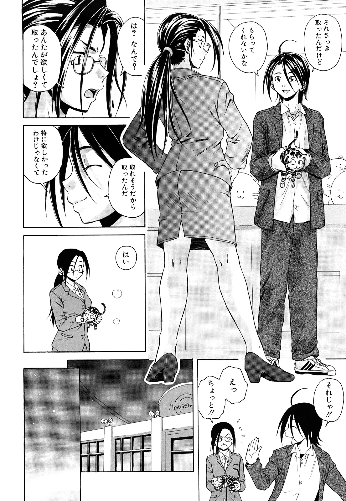 웹툰 이미지 160