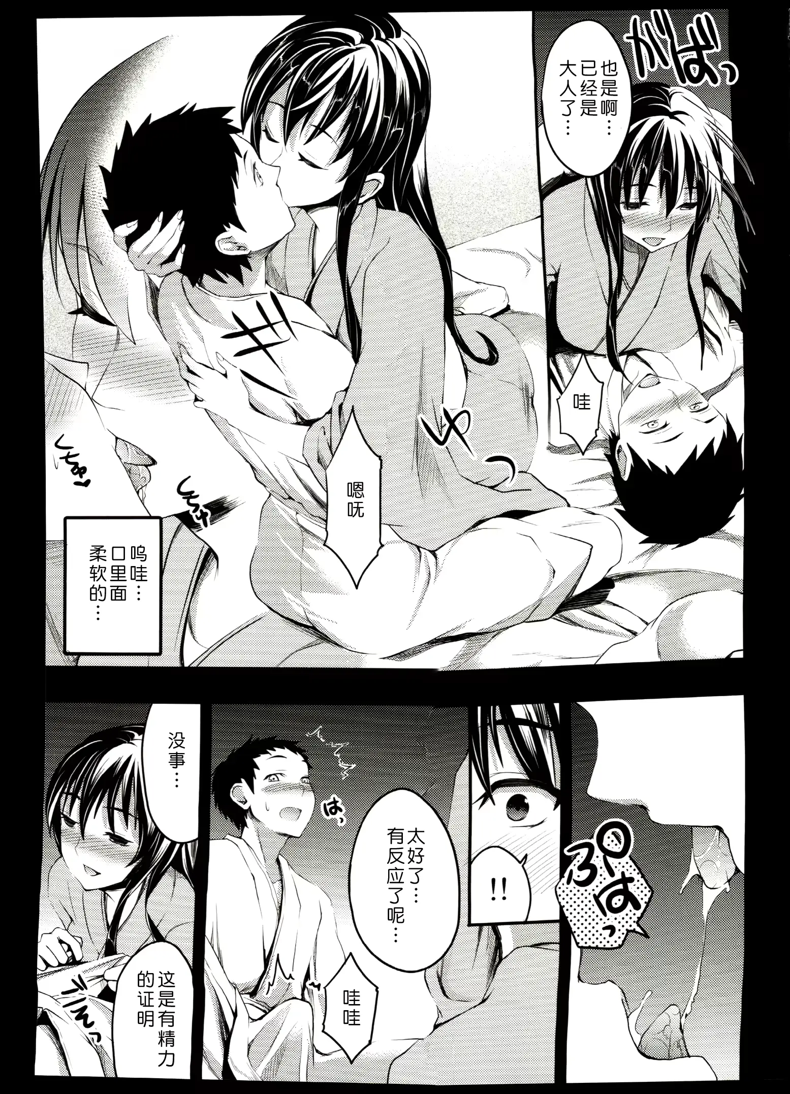 웹툰 이미지 8