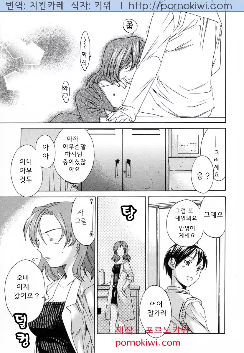 웹툰 이미지 126